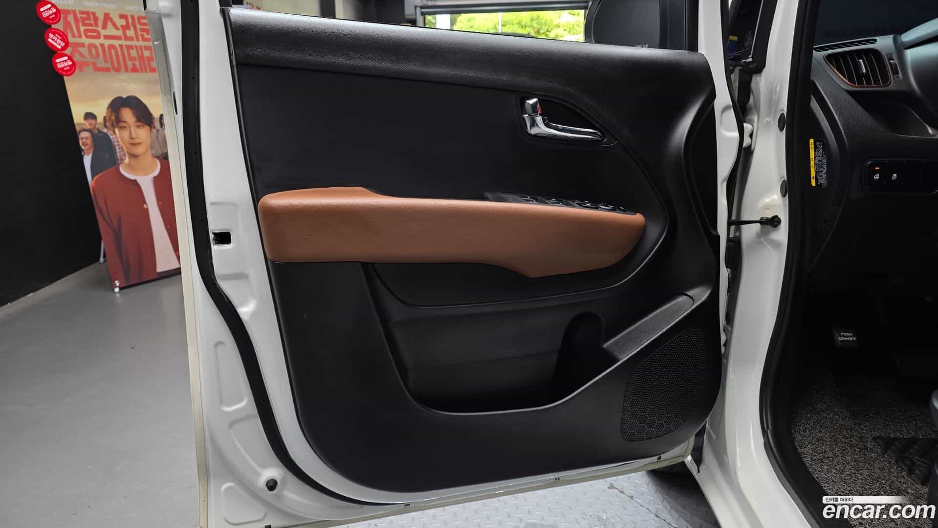 RAY Kia 2018.10-INNER-034