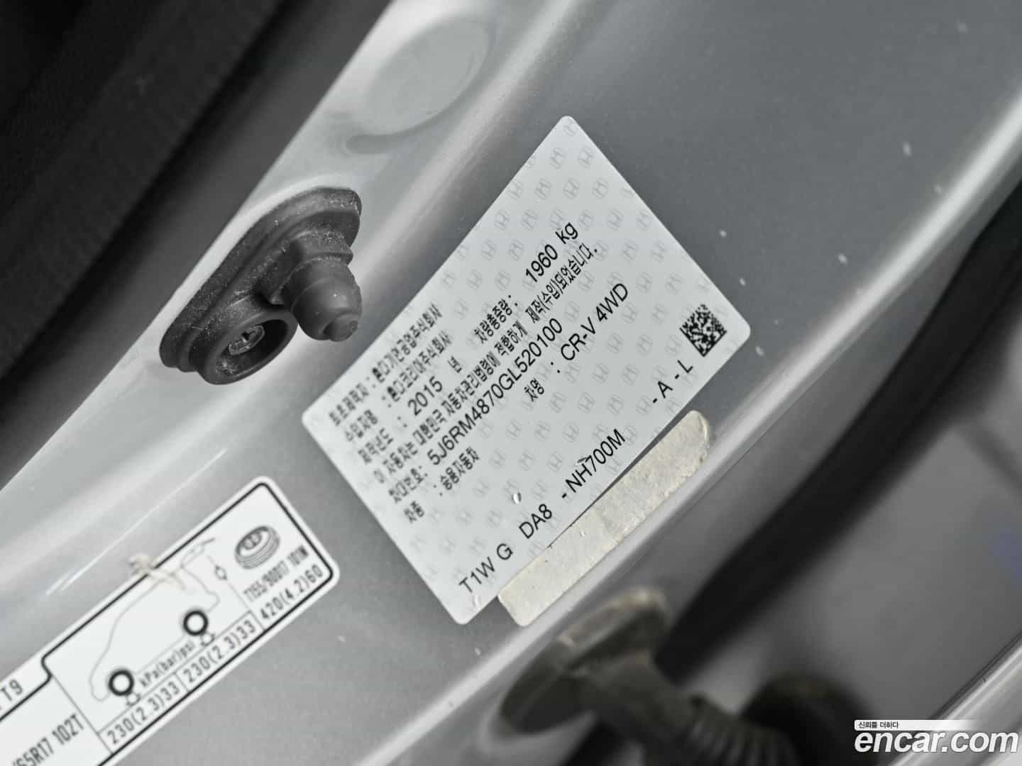 CR-V Honda 2016.0-OPTION-024
