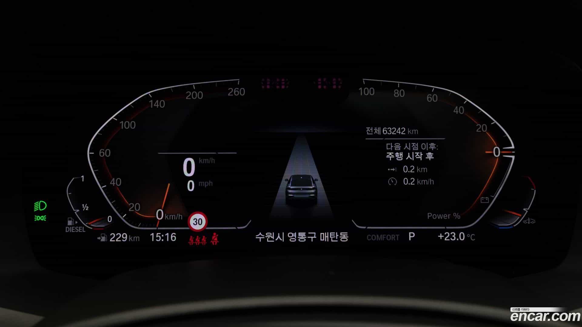 X6 BMW 2023.4-INNER-008