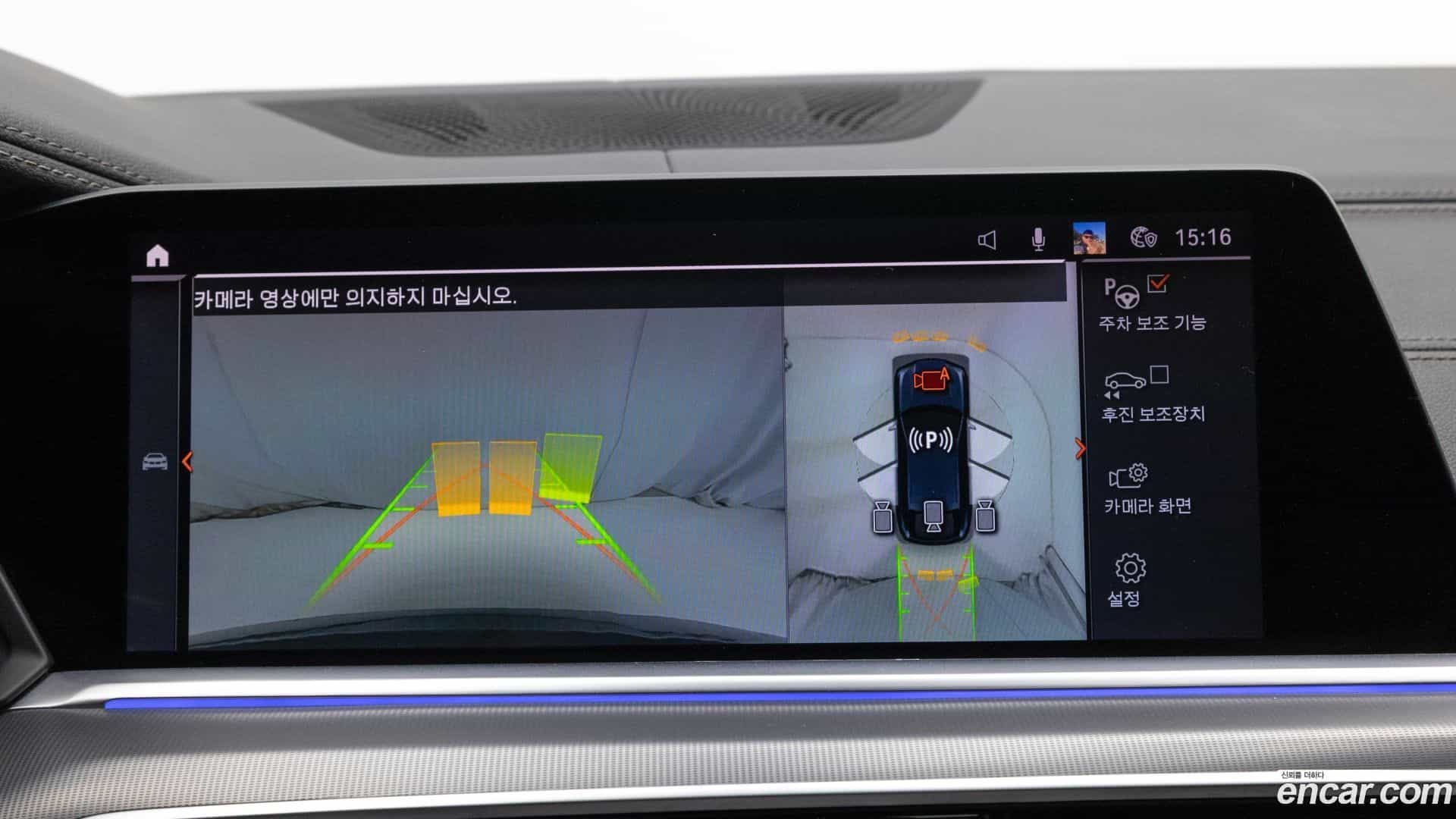 X6 BMW 2023.4-OPTION-017