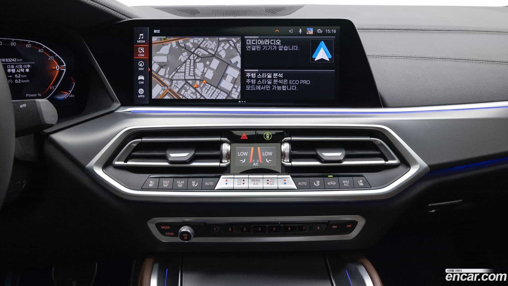 X6 BMW 2023.4-OPTION-018