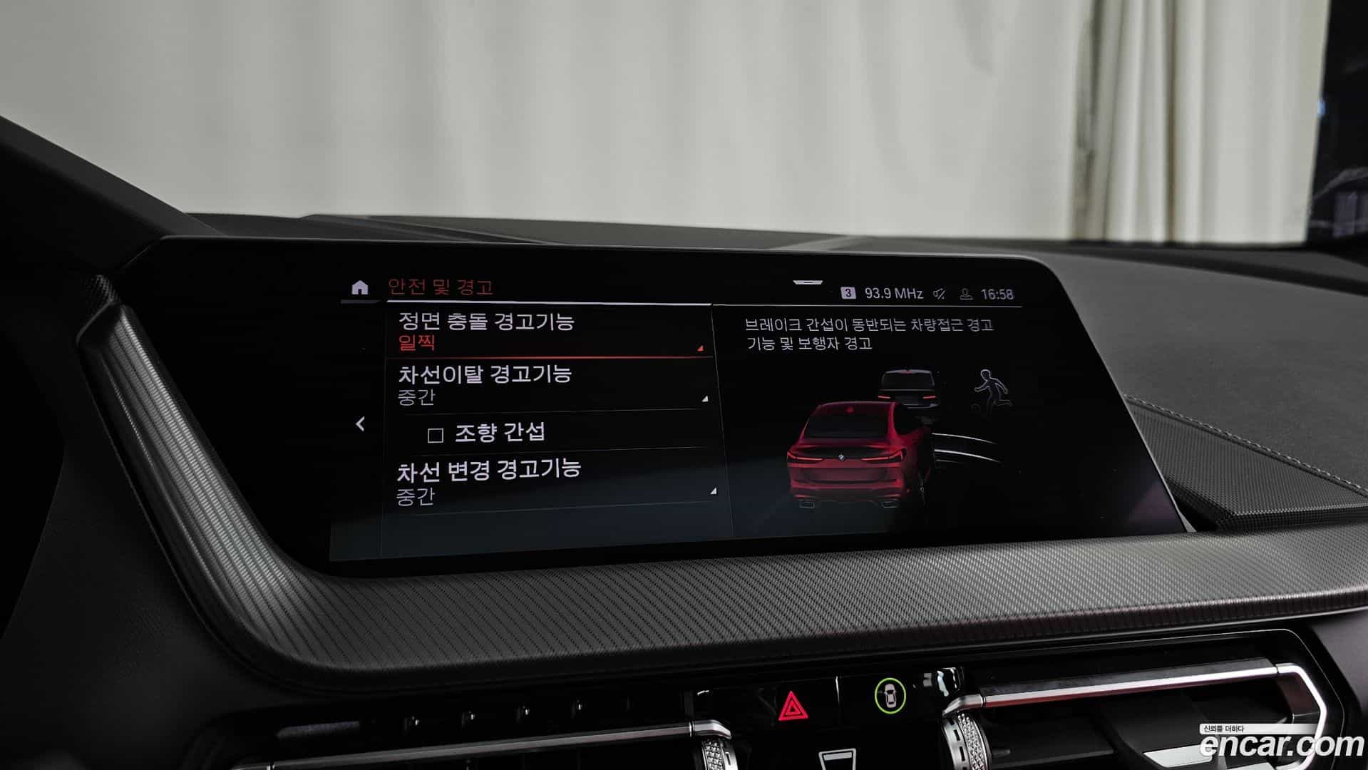 2-Series BMW 2021.10-OPTION-020
