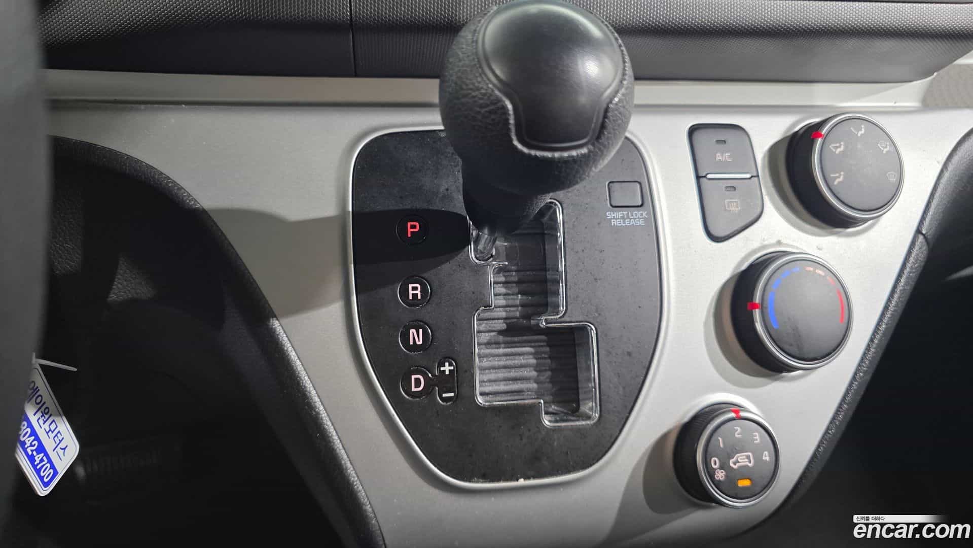 RAY Kia 2022.1-INNER-009