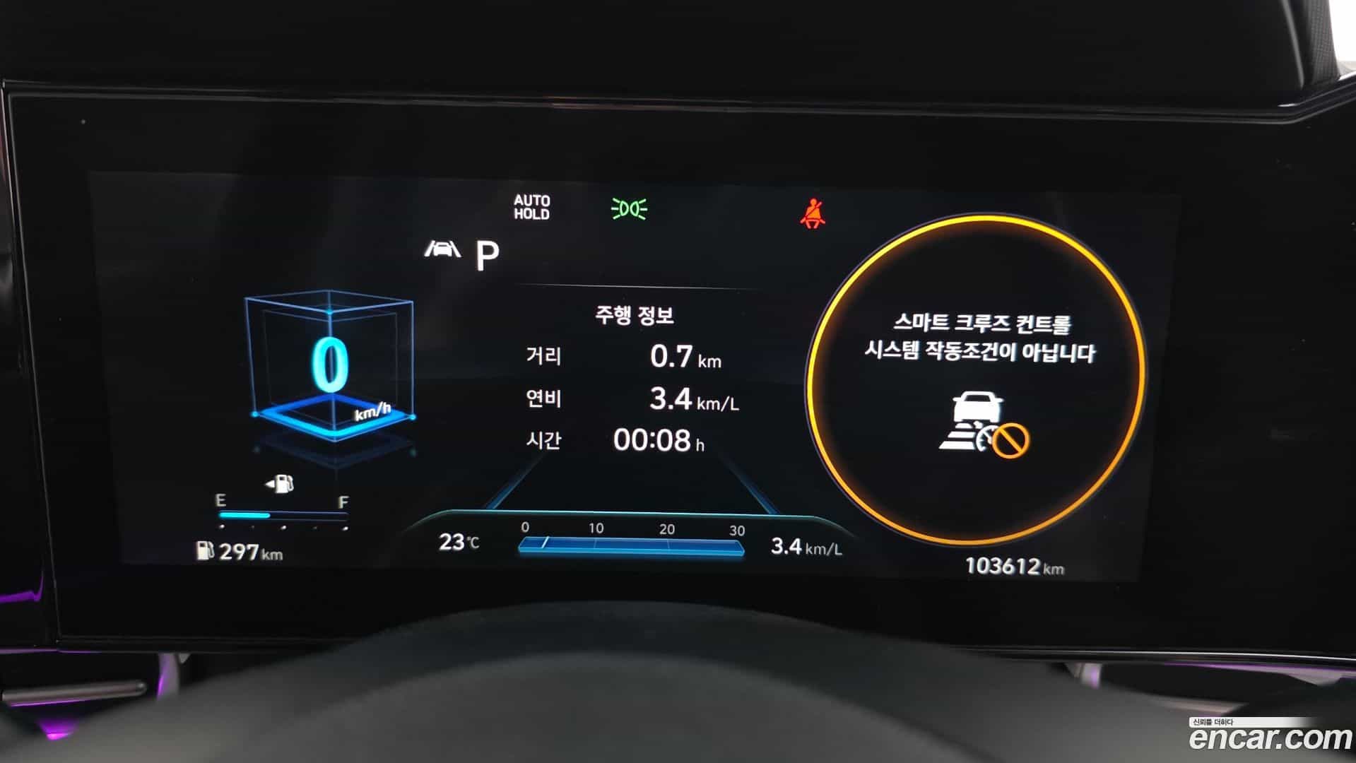 AVANTE Hyundai 2020.5-INNER-008