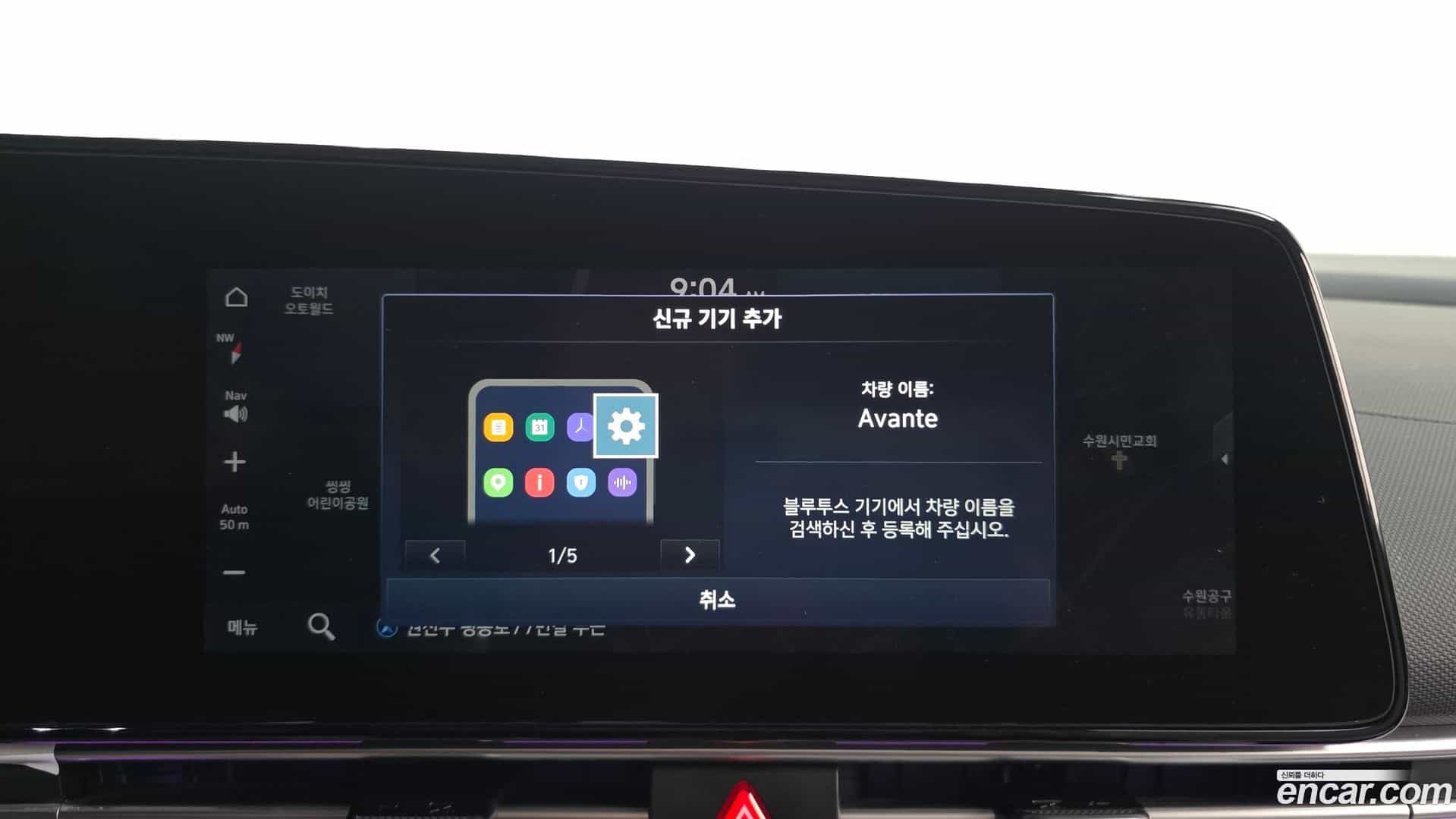 AVANTE Hyundai 2020.5-OPTION-044
