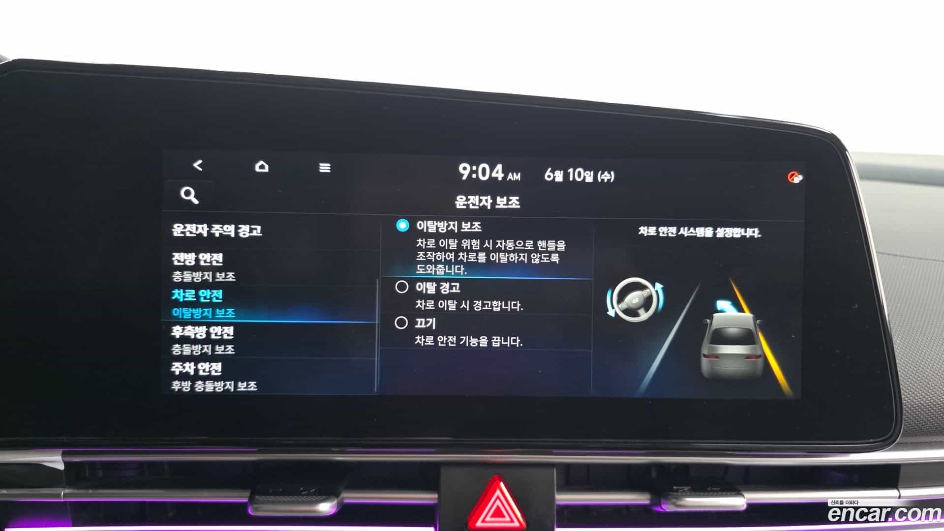 AVANTE Hyundai 2020.5-OPTION-045