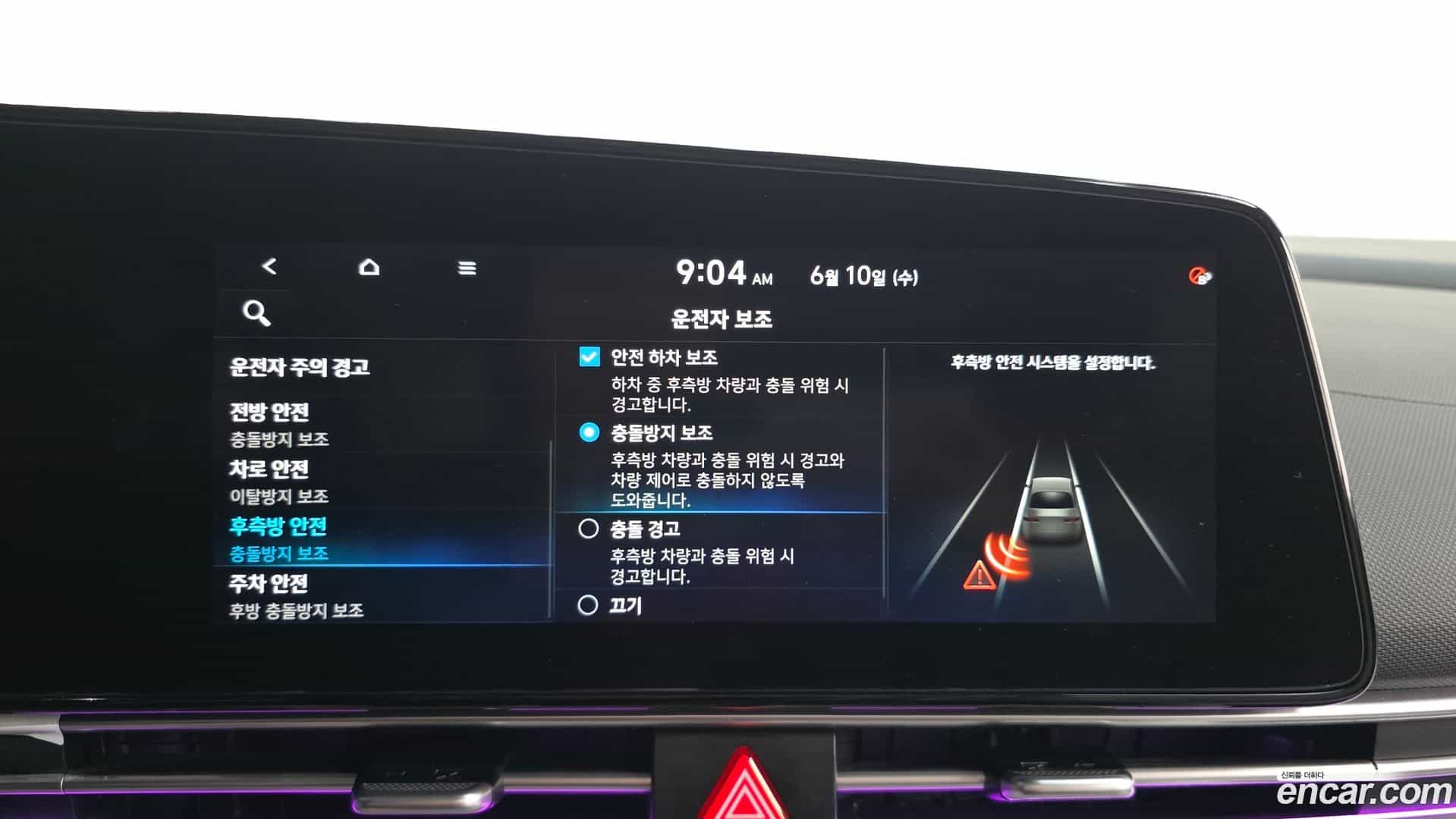AVANTE Hyundai 2020.5-OPTION-046
