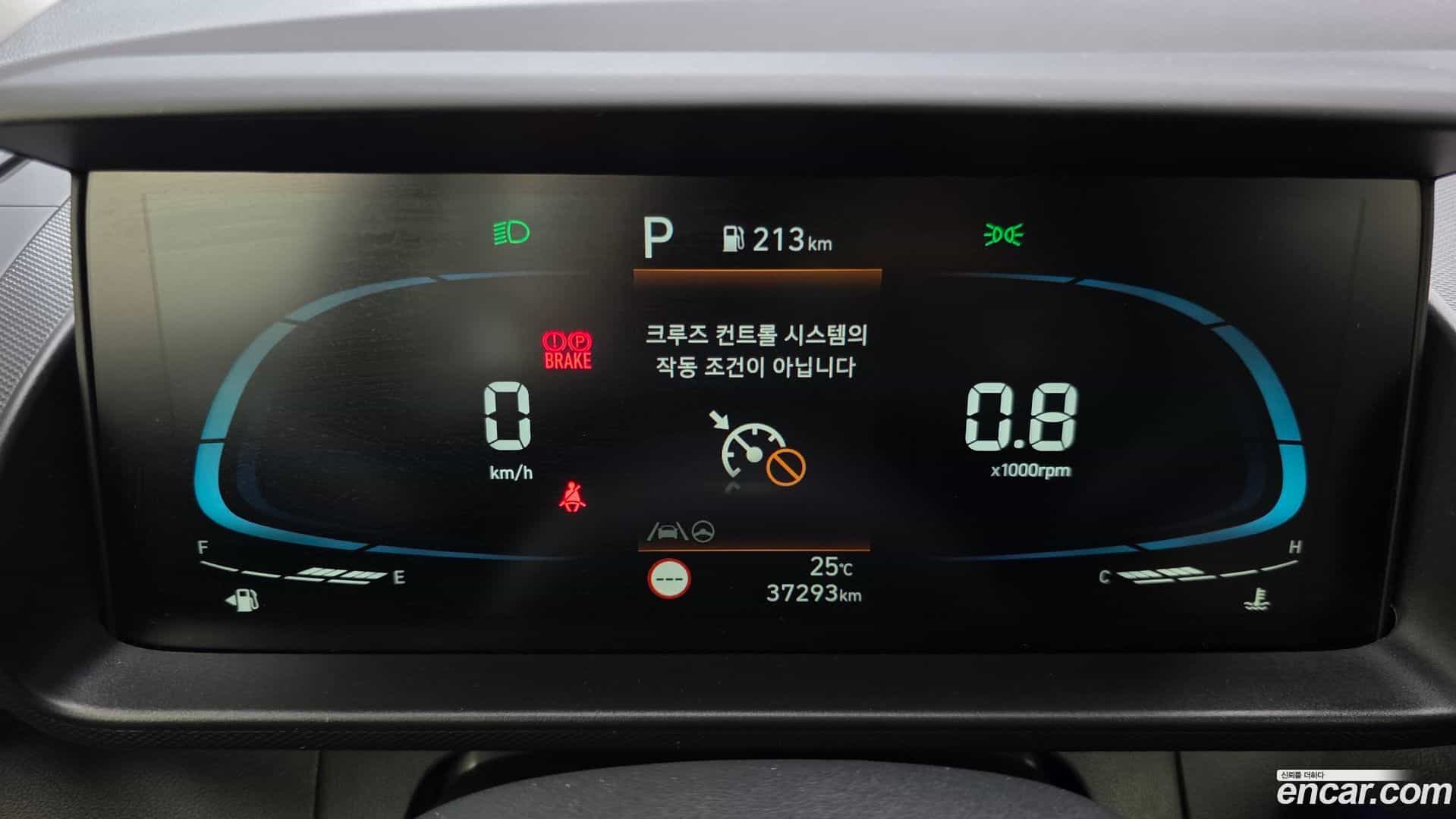 Casper Hyundai 2023.0-INNER-008