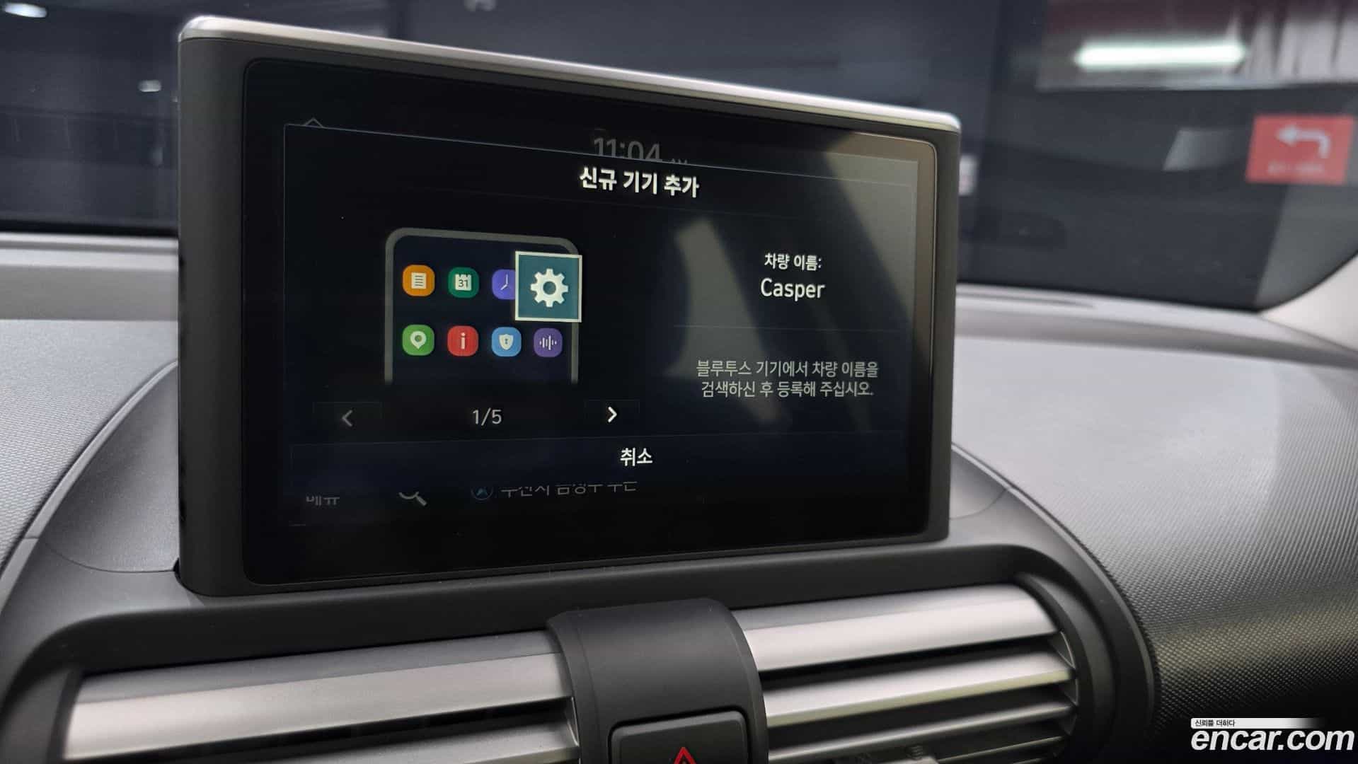 Casper Hyundai 2023.0-OPTION-018