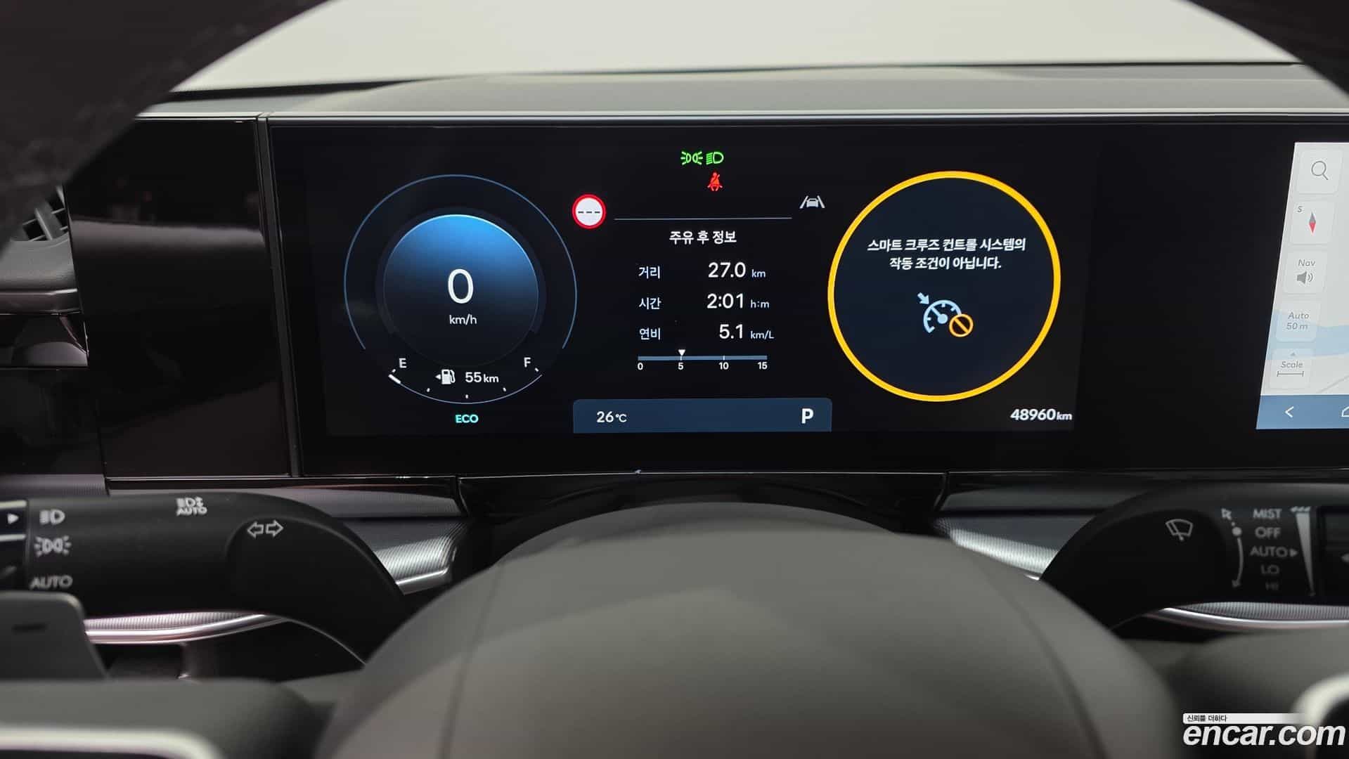 Grandeur Hyundai 2023.10-INNER-008