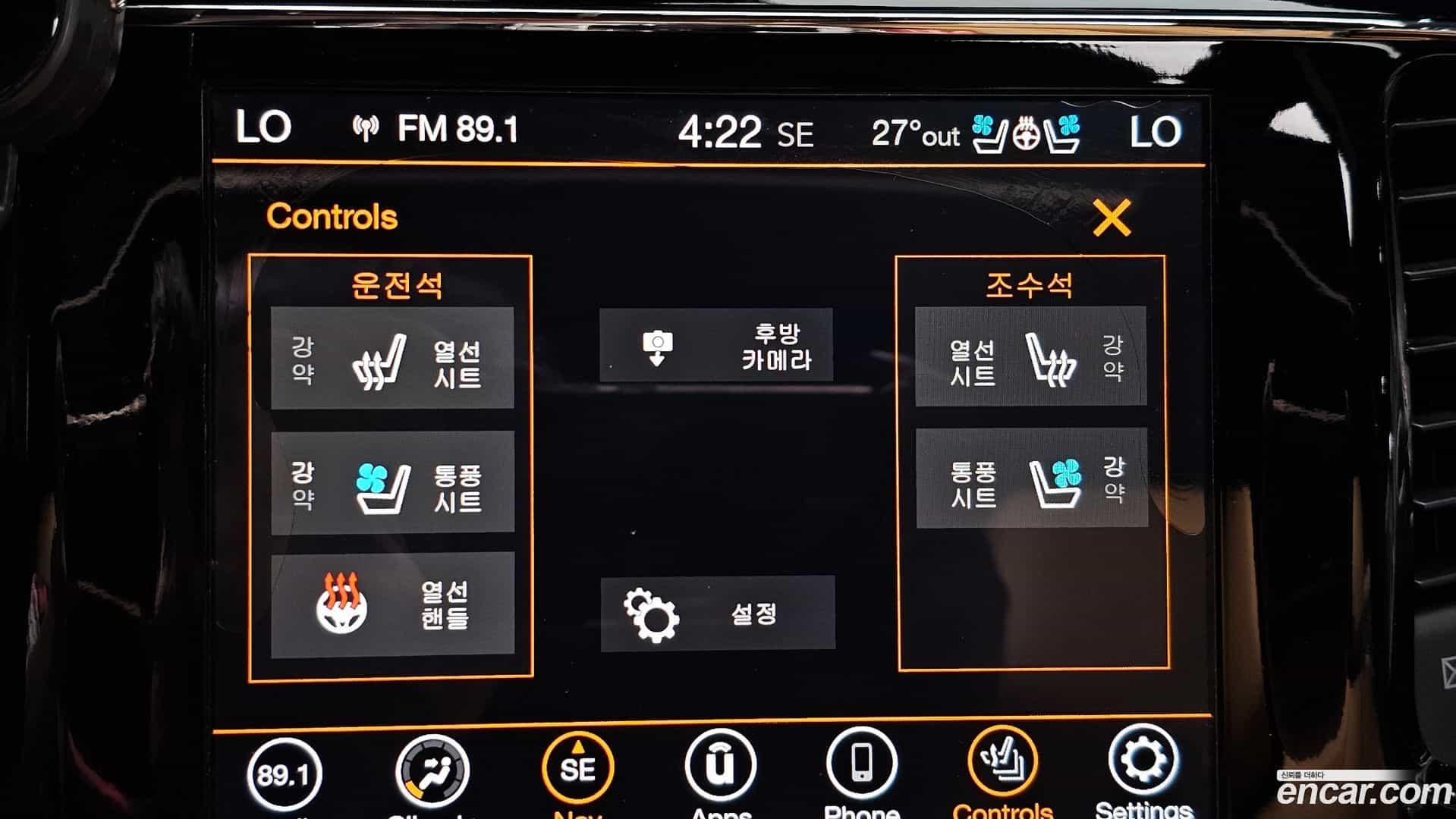 Cherokee Jeep 2019.9-OPTION-019