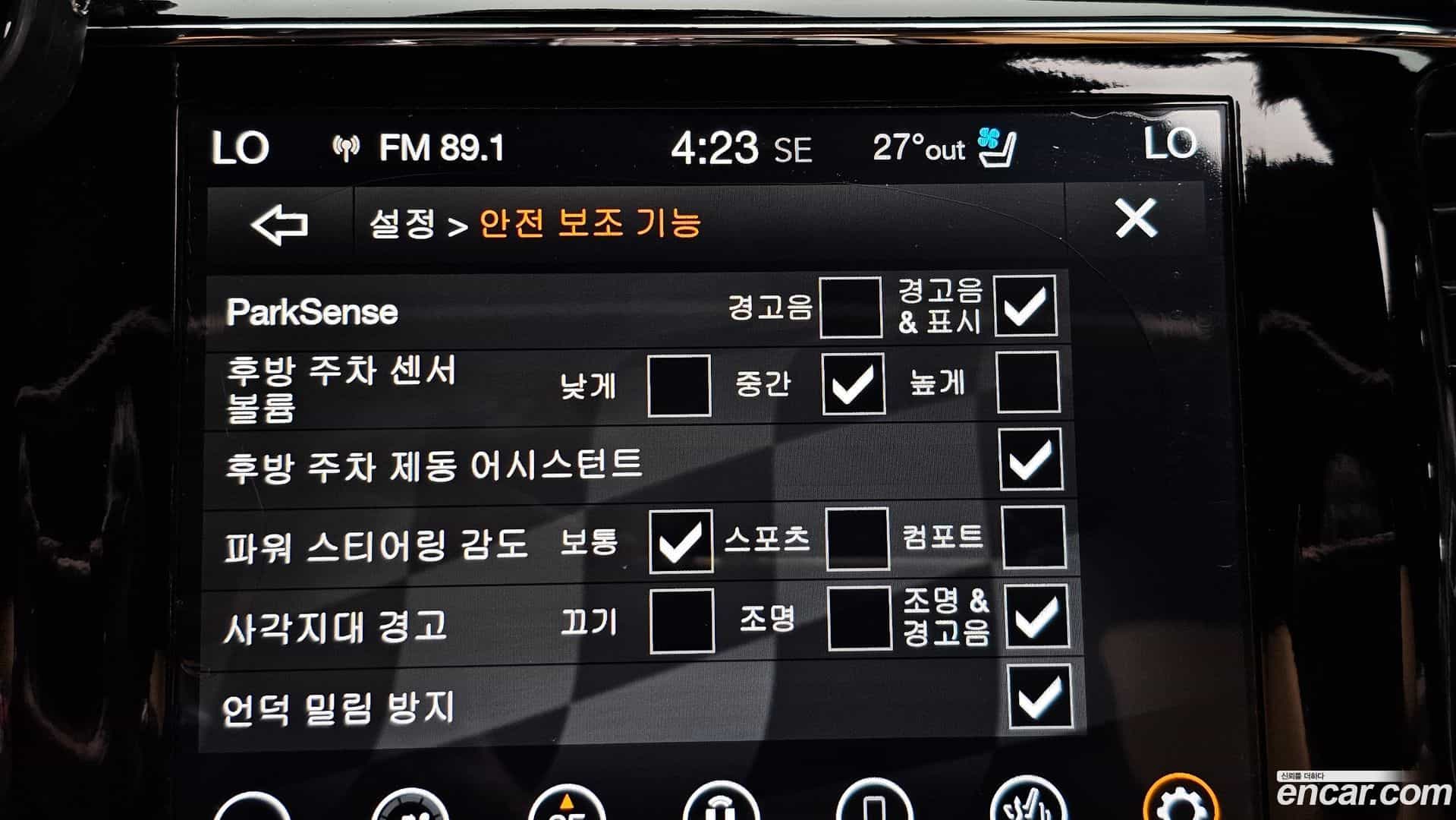 Cherokee Jeep 2019.9-OPTION-020