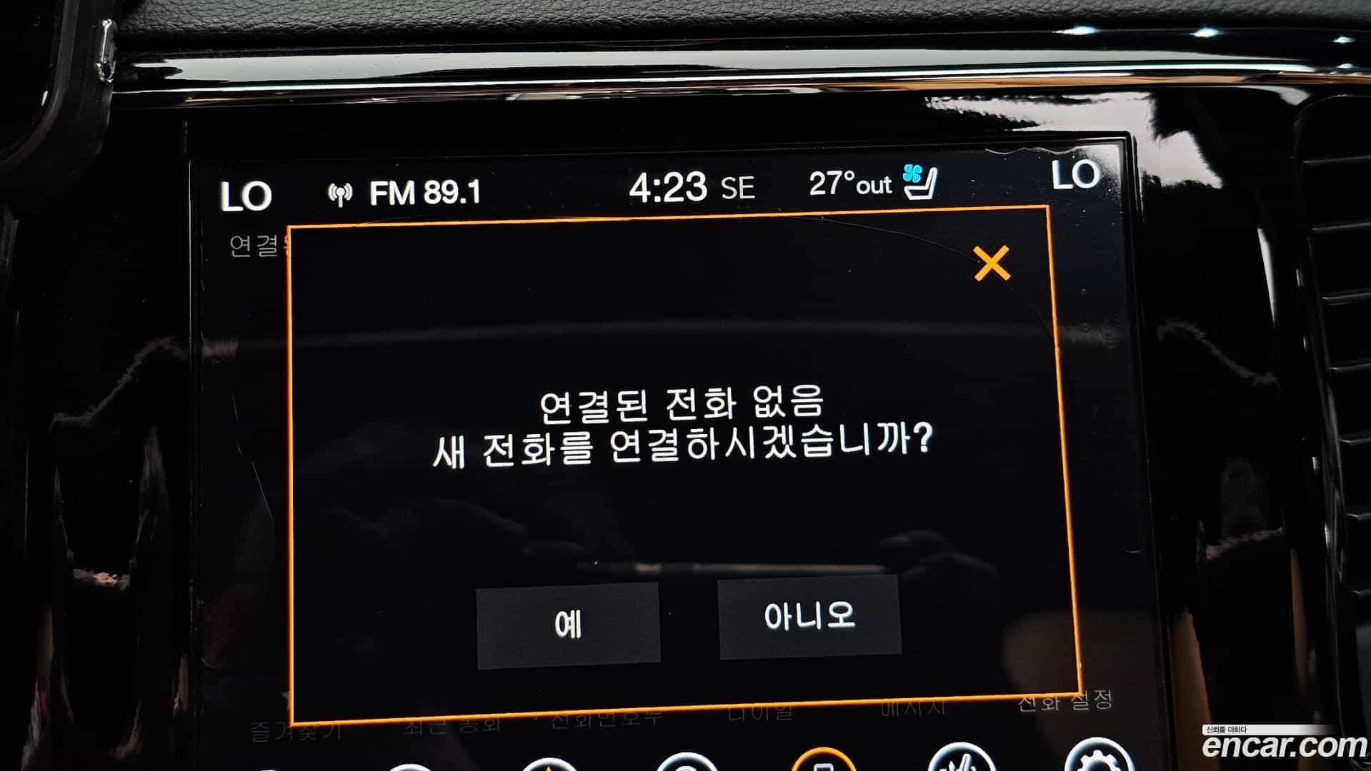 Cherokee Jeep 2019.9-OPTION-021