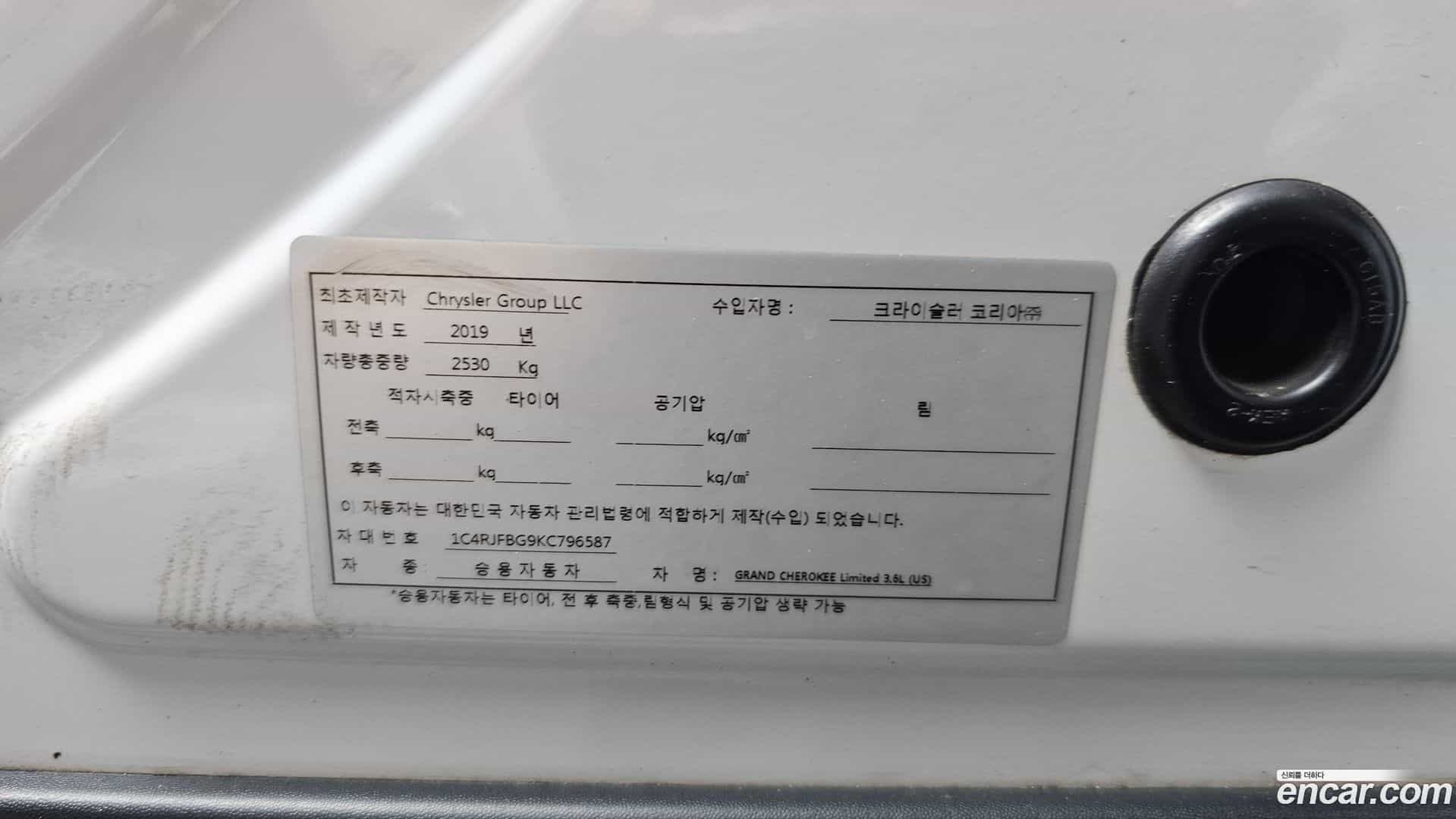 Cherokee Jeep 2019.9-OPTION-041