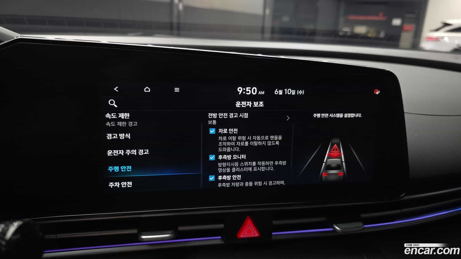AVANTE Hyundai 2024.9-OPTION-020