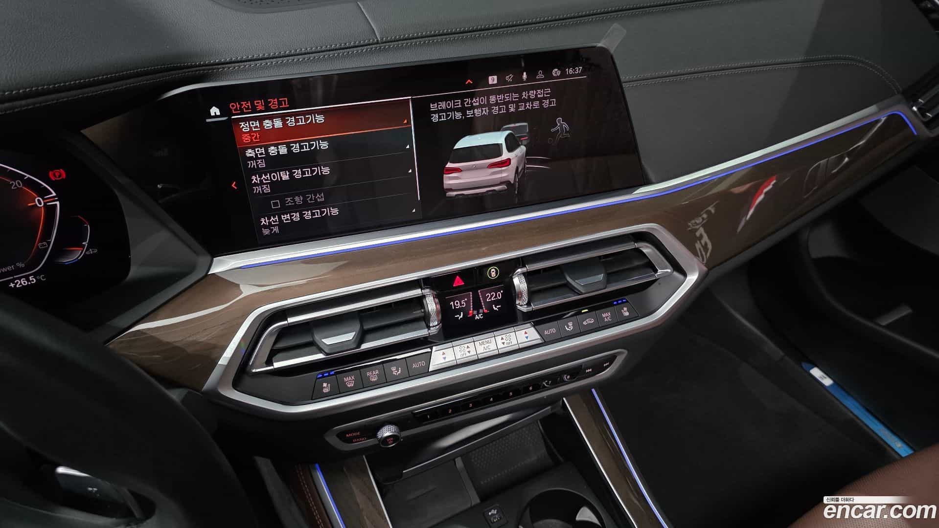 X5 BMW 2023.0-OPTION-018