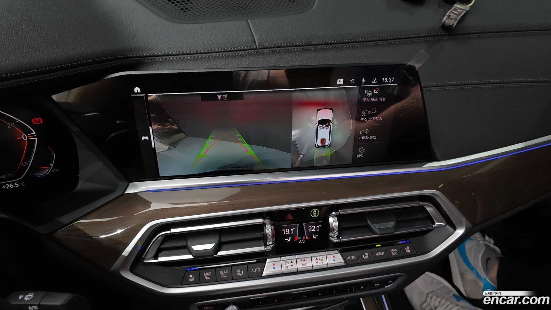 X5 BMW 2023.0-OPTION-019