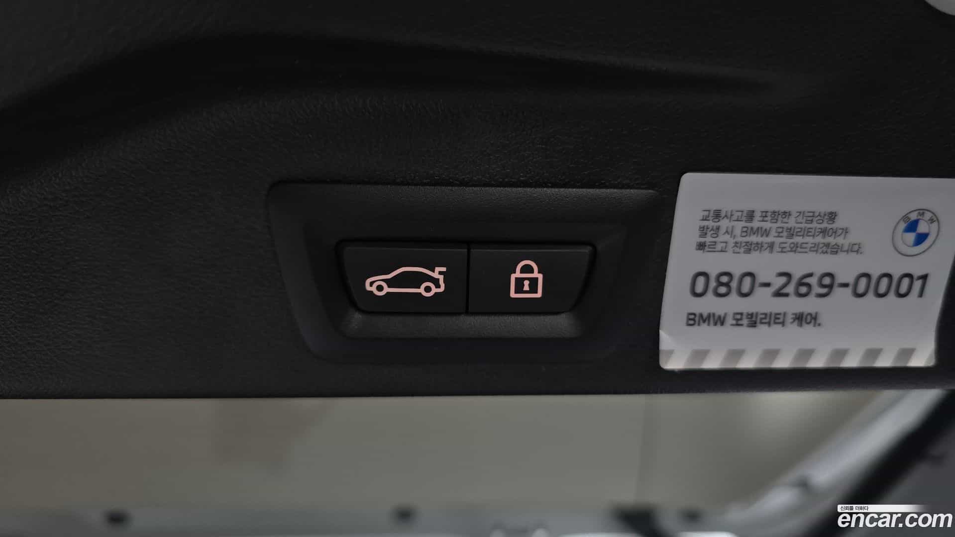 X5 BMW 2023.0-OPTION-043
