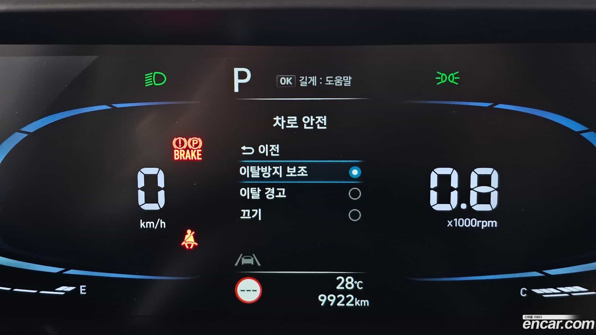Casper Hyundai 2021.10-OPTION-041