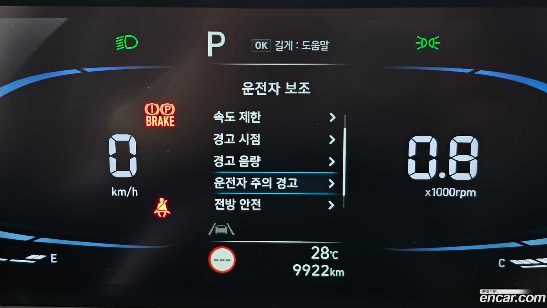 Casper Hyundai 2021.10-OPTION-042