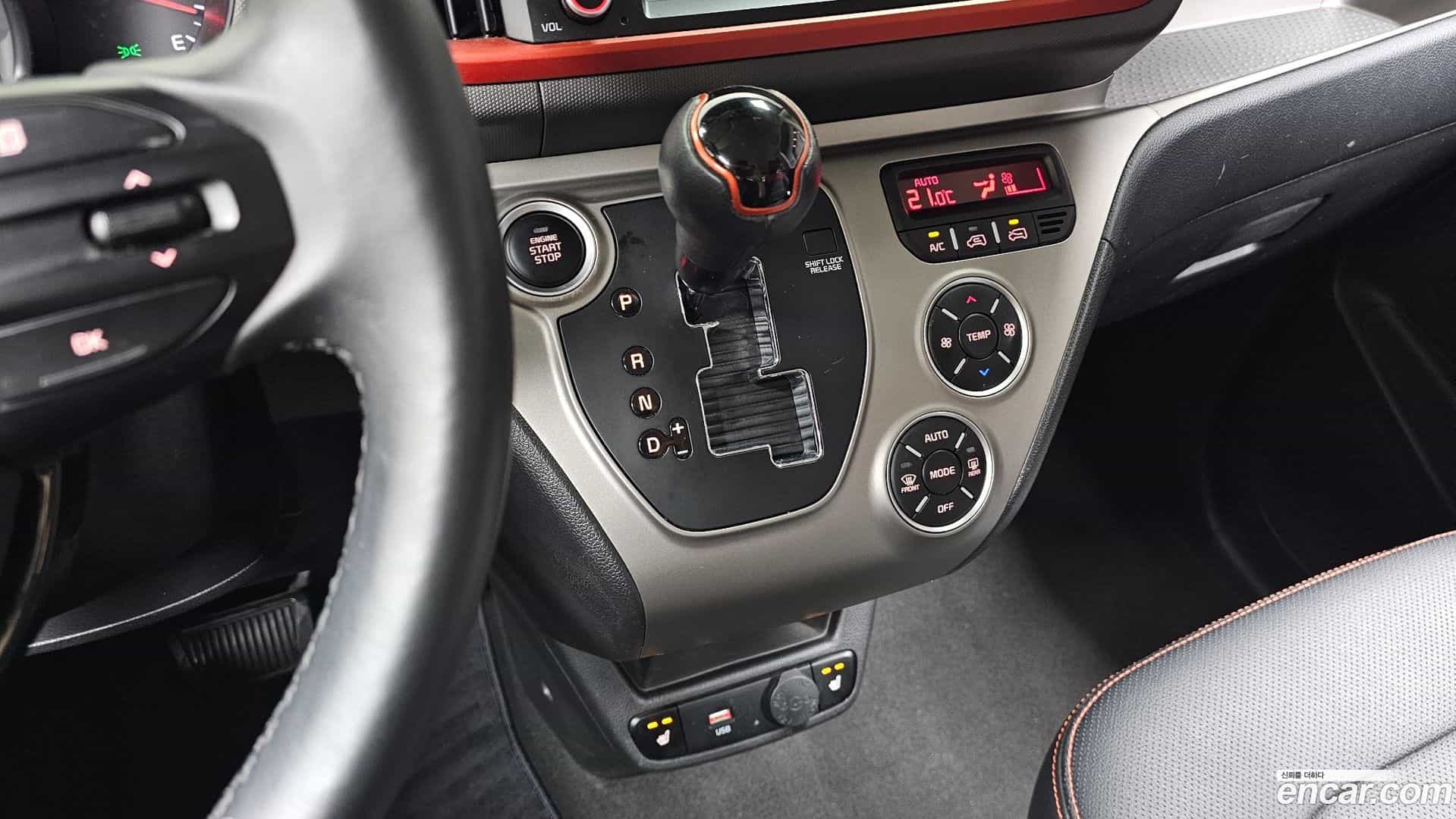 RAY Kia 2021.1-INNER-009