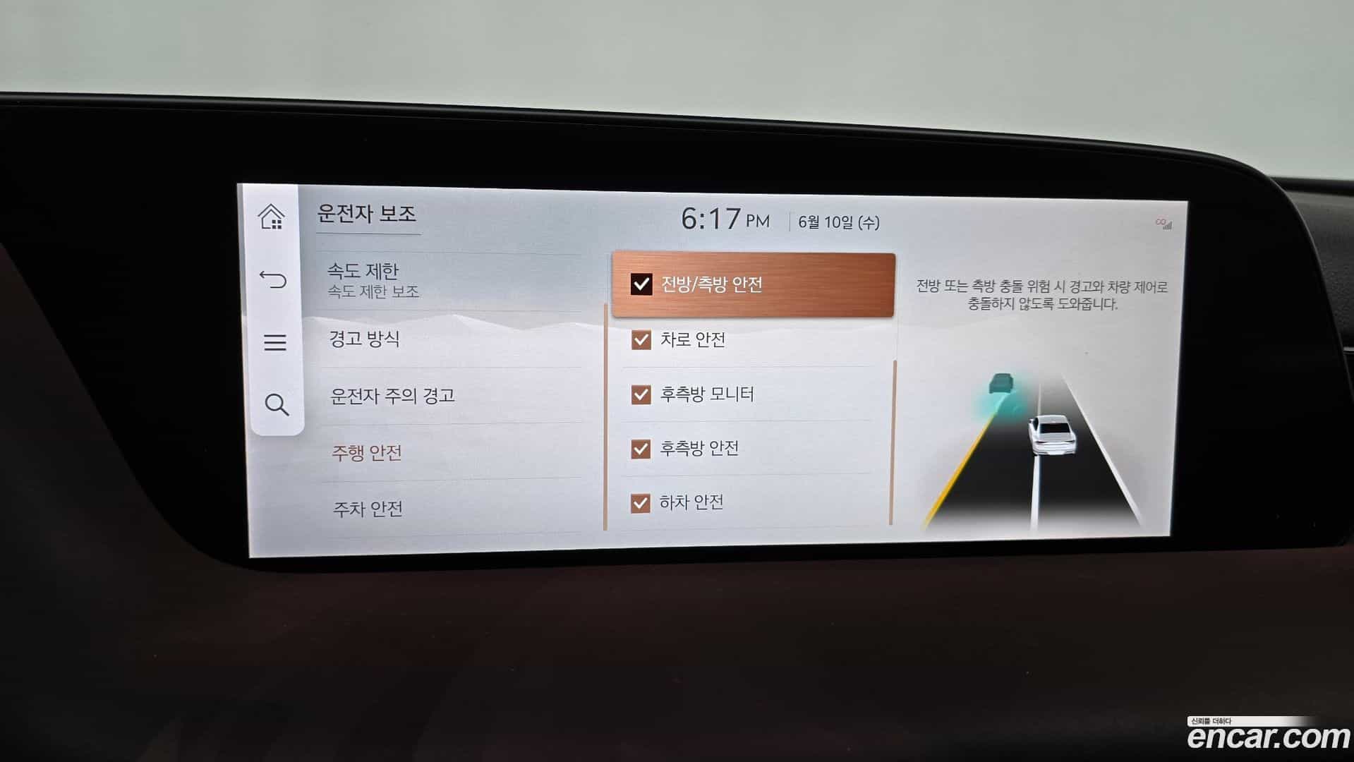 G90 Genesis 2025.1-OPTION-043