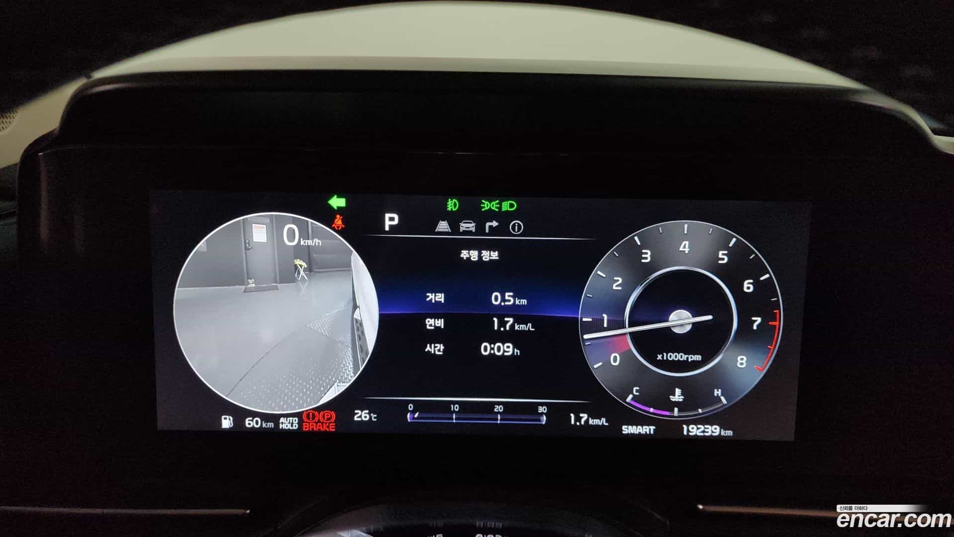 Canival Kia 2023.7-INNER-008