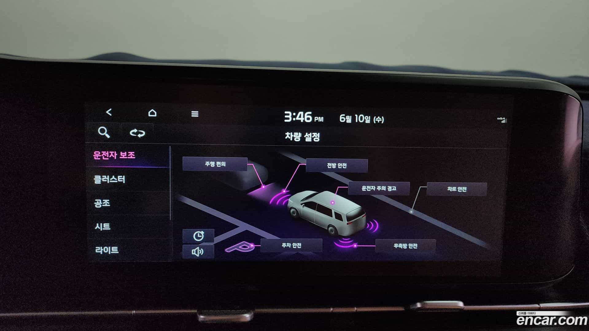 Canival Kia 2023.7-OPTION-047