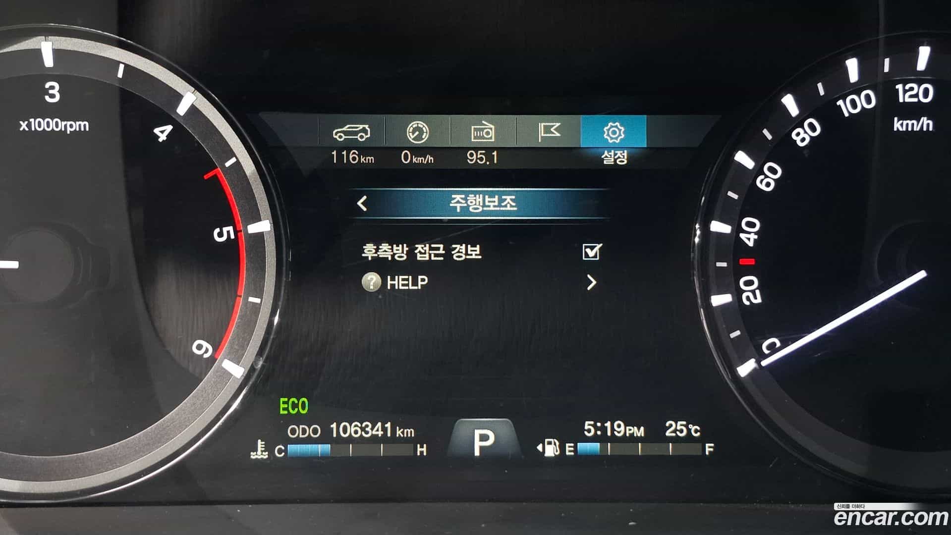 Rexton KG Mobility 2020.4-OPTION-020