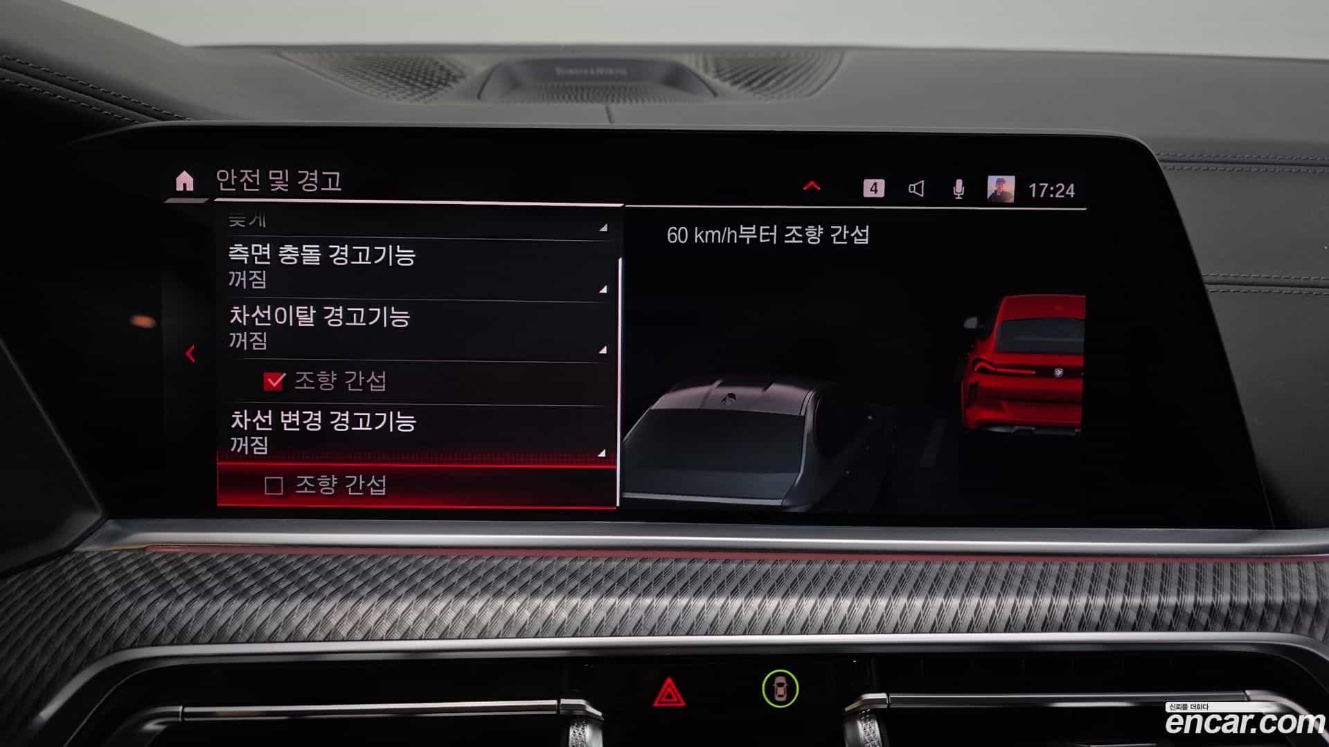 X6M BMW 2020.9-OPTION-044