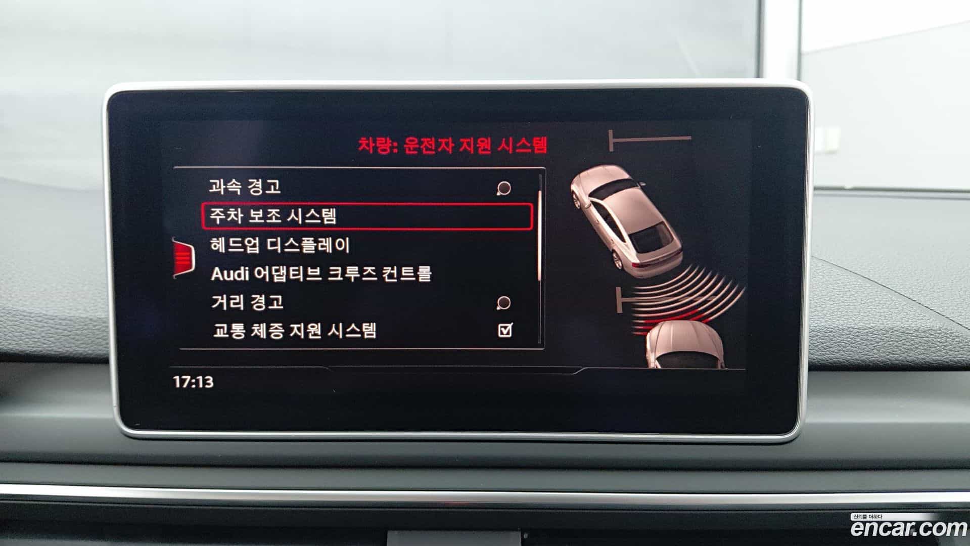 A5 Audi 2019.11-OPTION-015