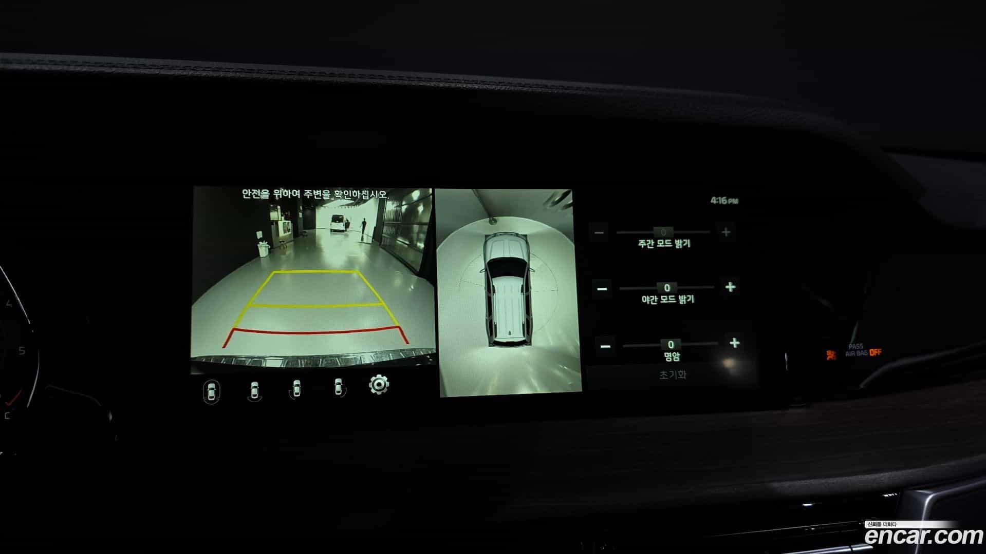 Mohave Kia 2020.3-OPTION-019