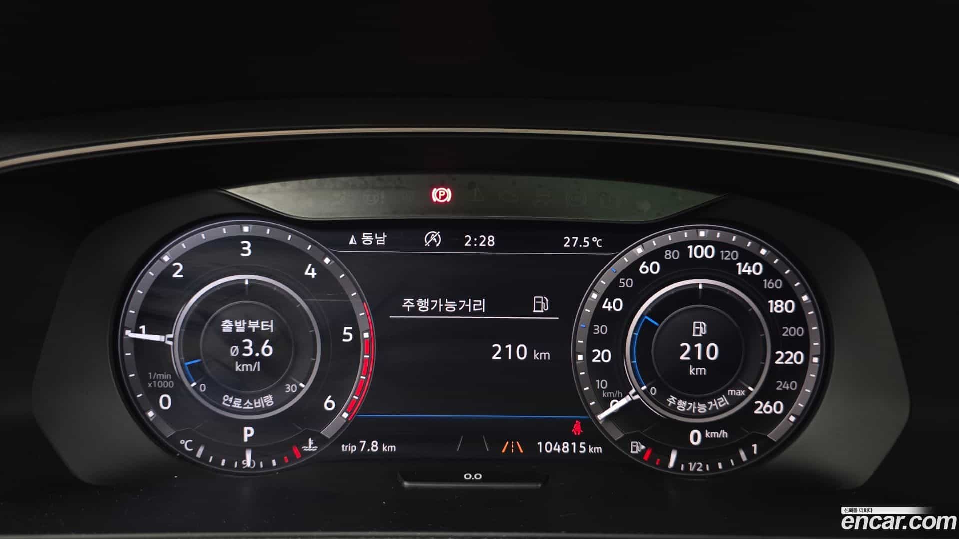 Tiguan Volkswagen 2018.11-INNER-008