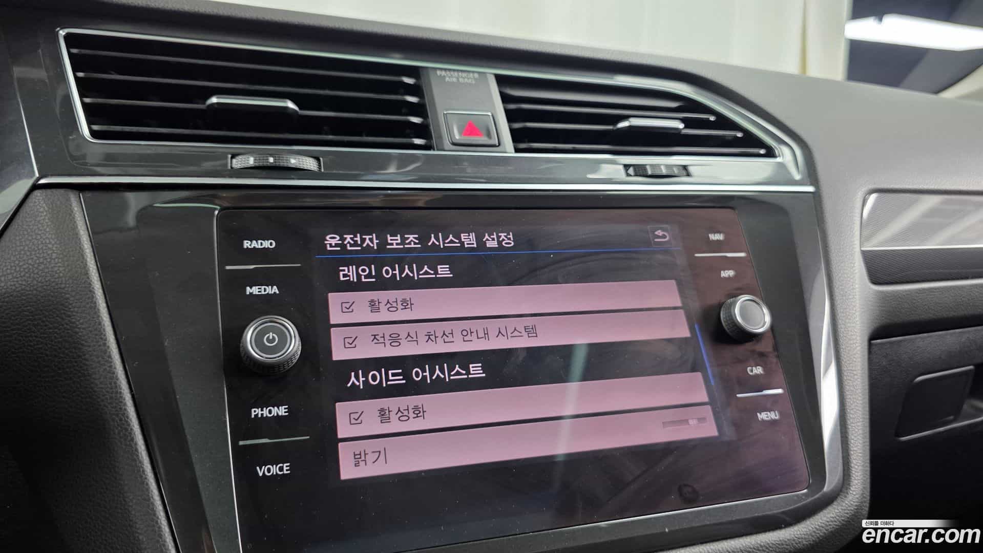 Tiguan Volkswagen 2018.11-OPTION-041