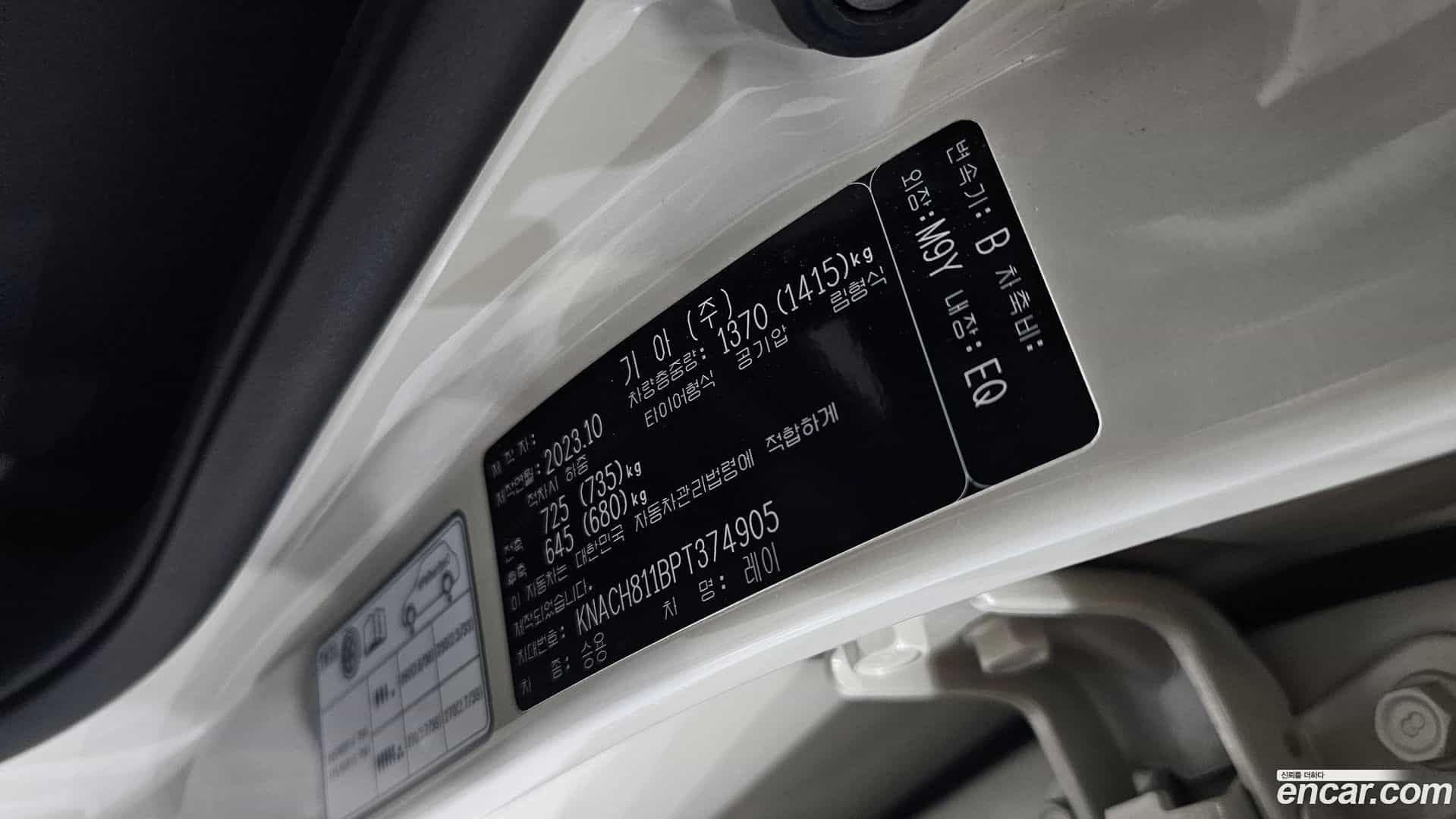 RAY Kia 2023.9-OPTION-022