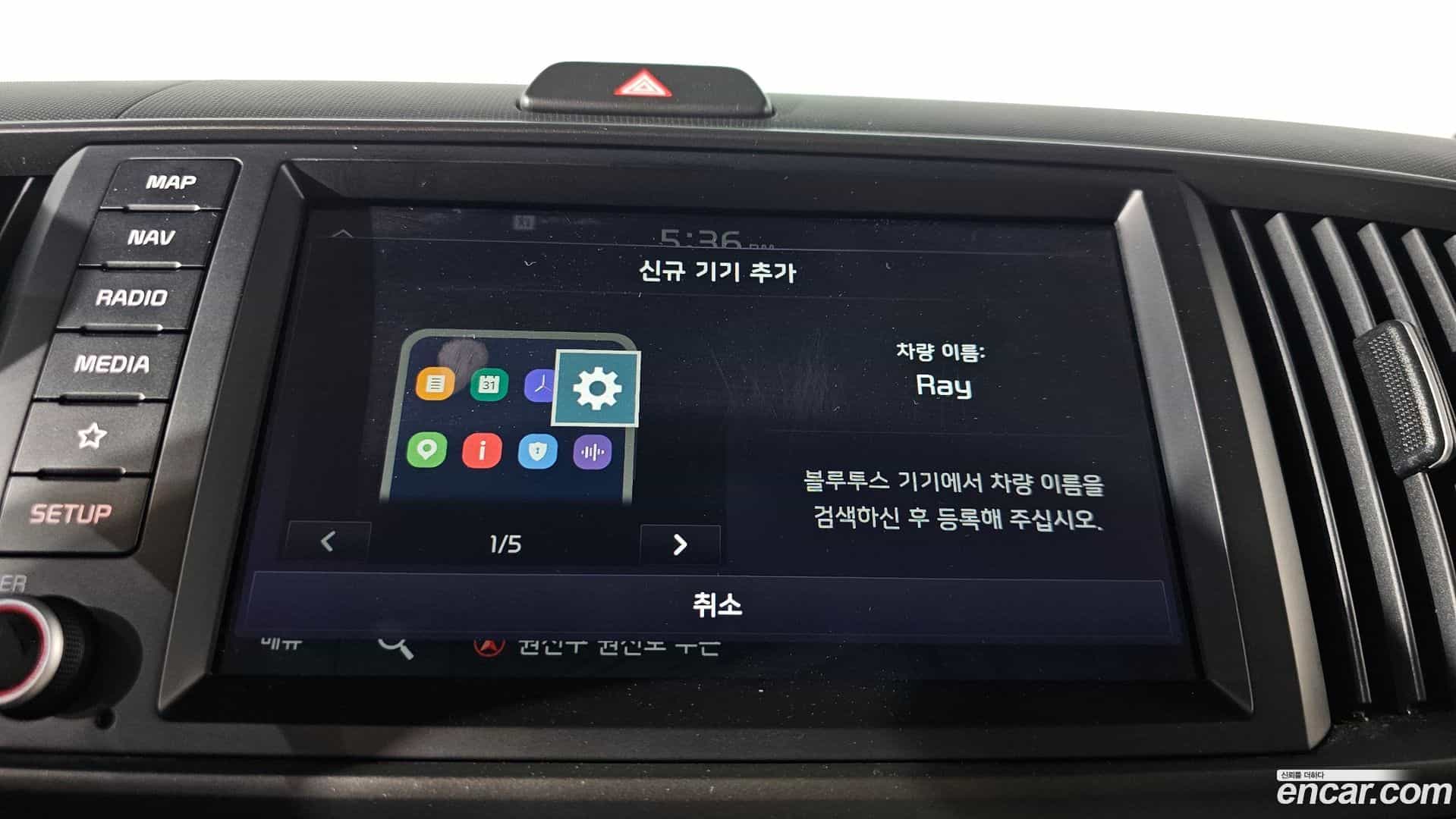 RAY Kia 2023.9-OPTION-043