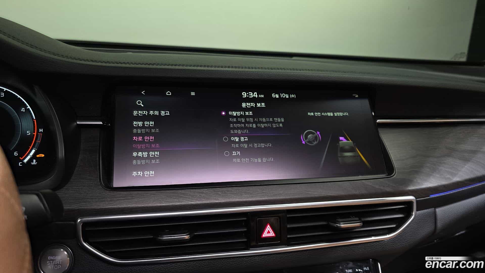 K7 Kia 2020.3-OPTION-020
