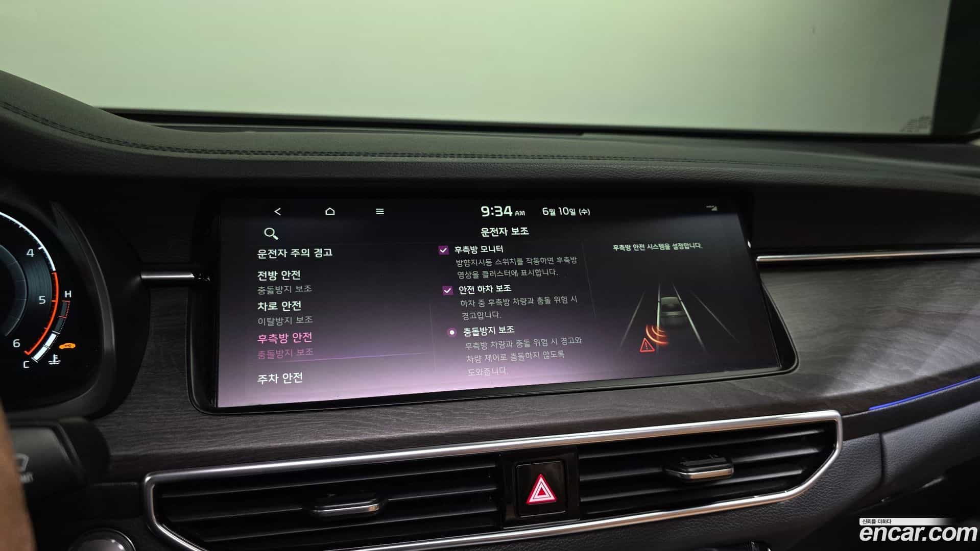 K7 Kia 2020.3-OPTION-040