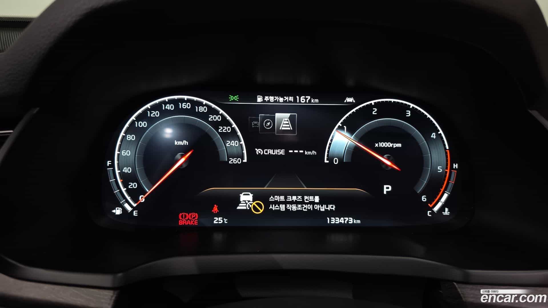 K7 Kia 2020.3-OPTION-042