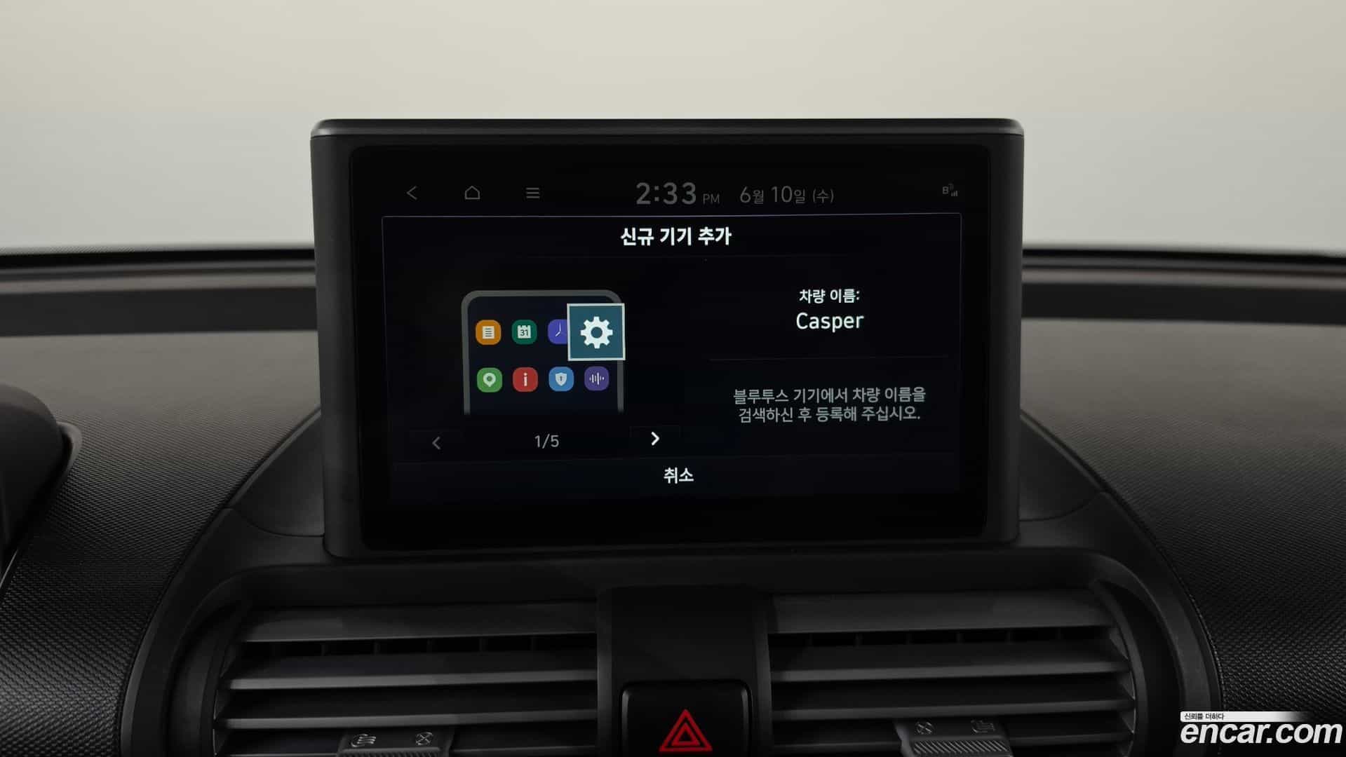 Casper Hyundai 2024.2-OPTION-042