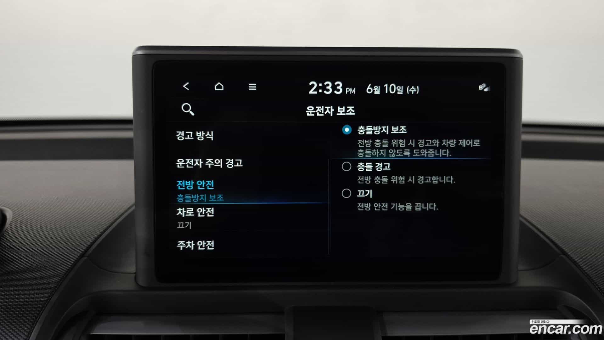 Casper Hyundai 2024.2-OPTION-046