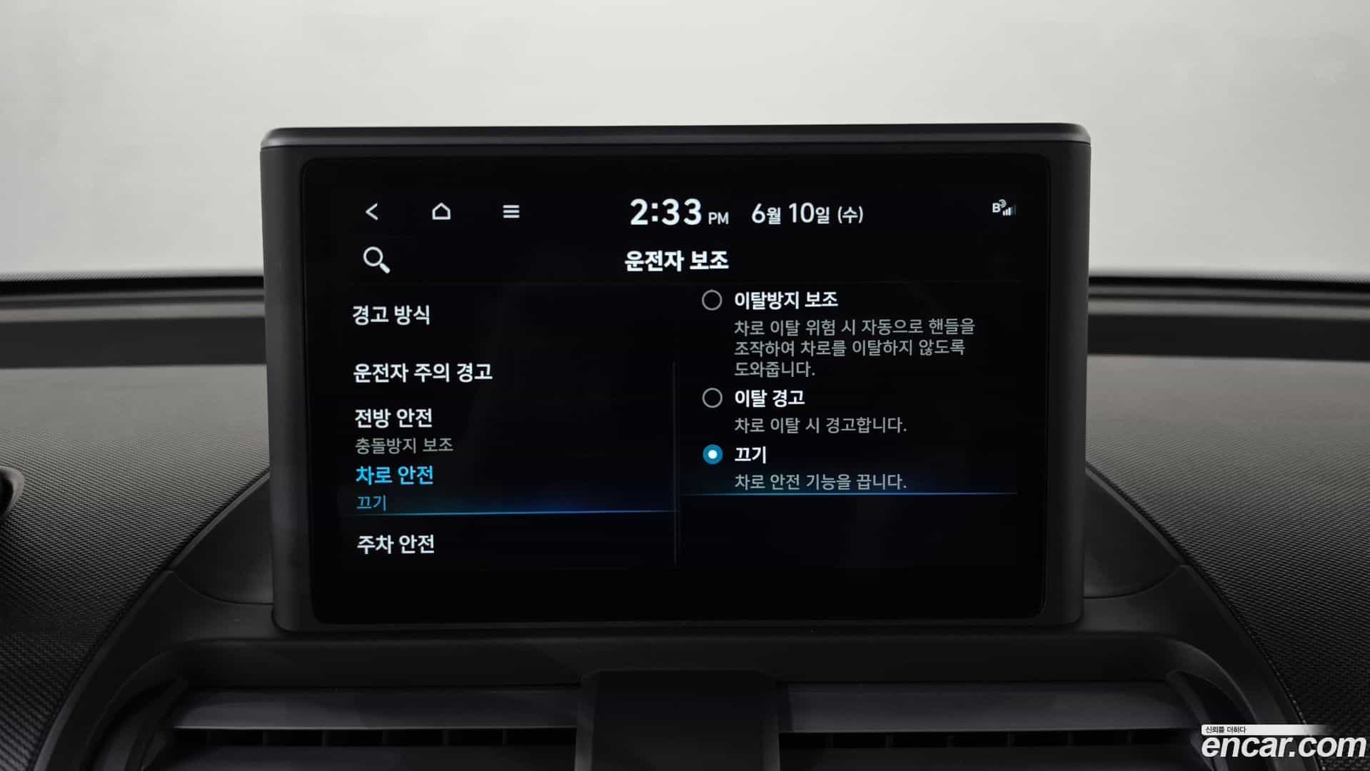 Casper Hyundai 2024.2-OPTION-047