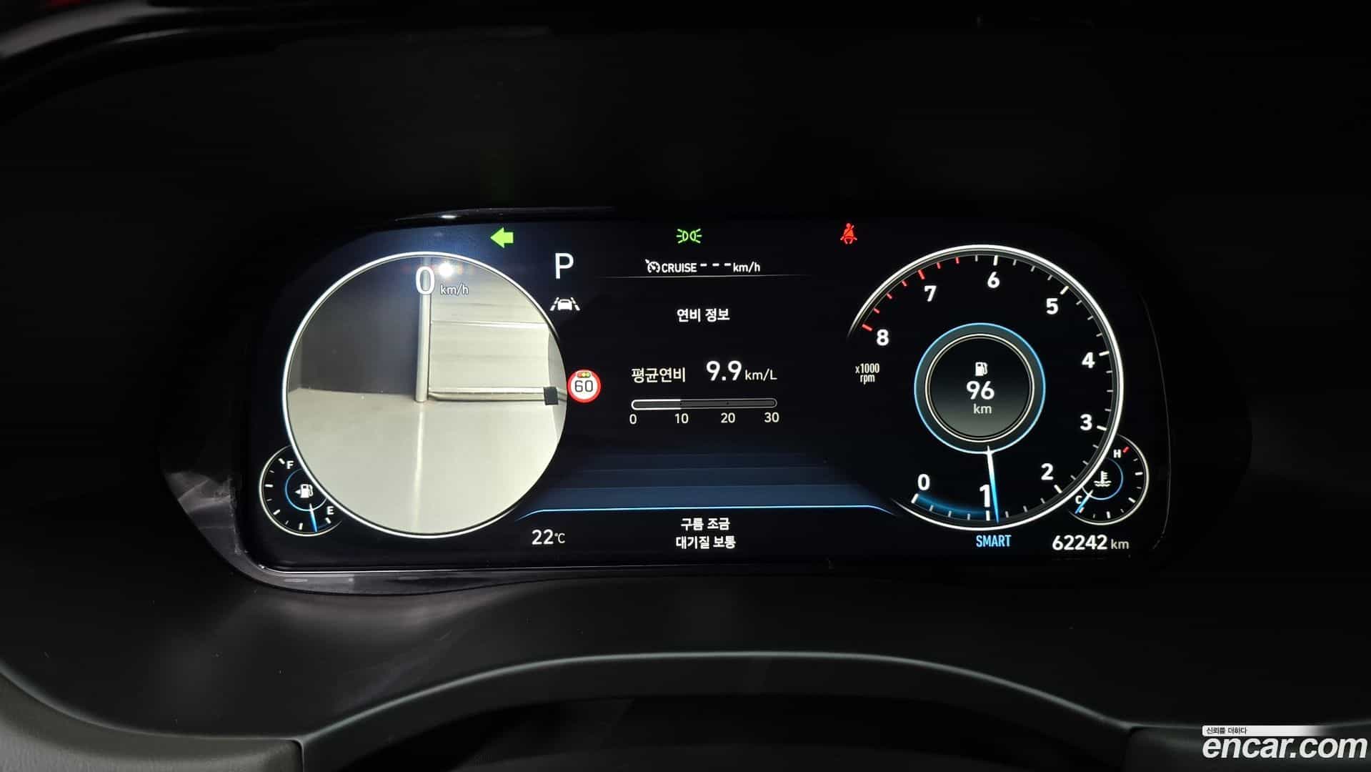 Palisade Hyundai 2022.4-INNER-008