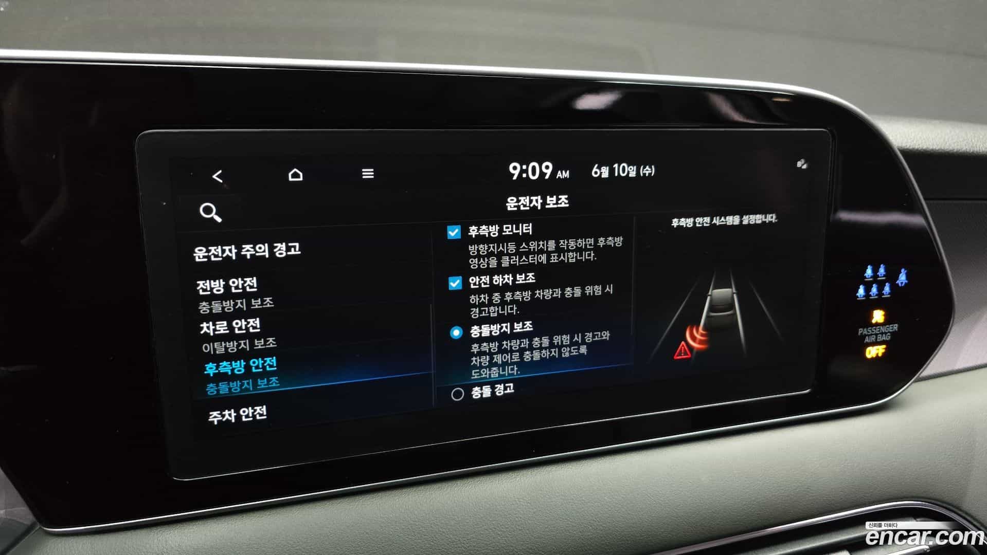 Palisade Hyundai 2022.4-OPTION-021