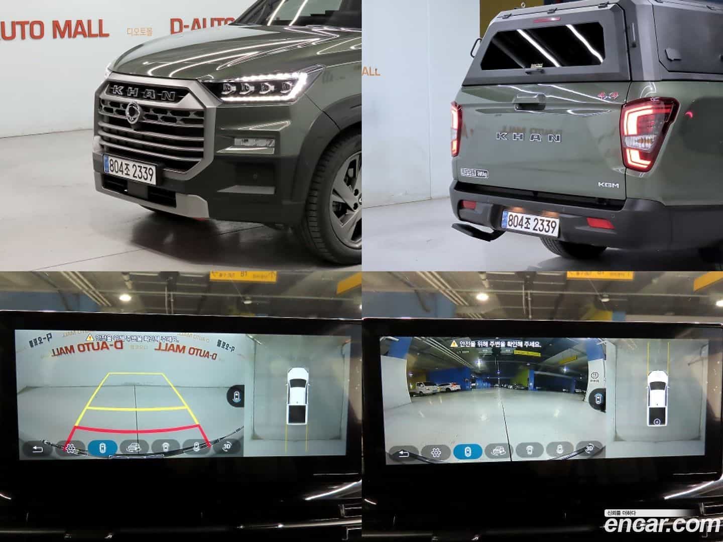 Rexton KG Mobility 2024.6-OPTION-024