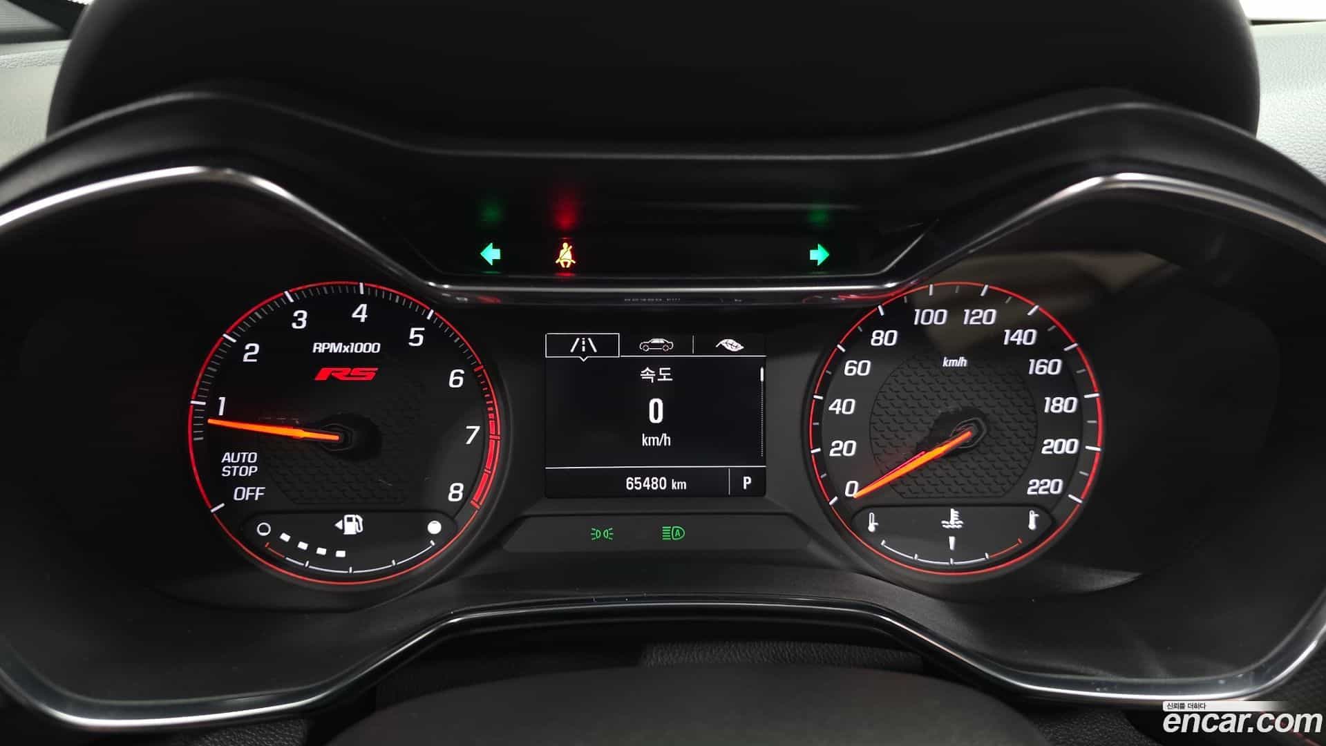 Trailblazer Chevrolet 2022.1-INNER-008