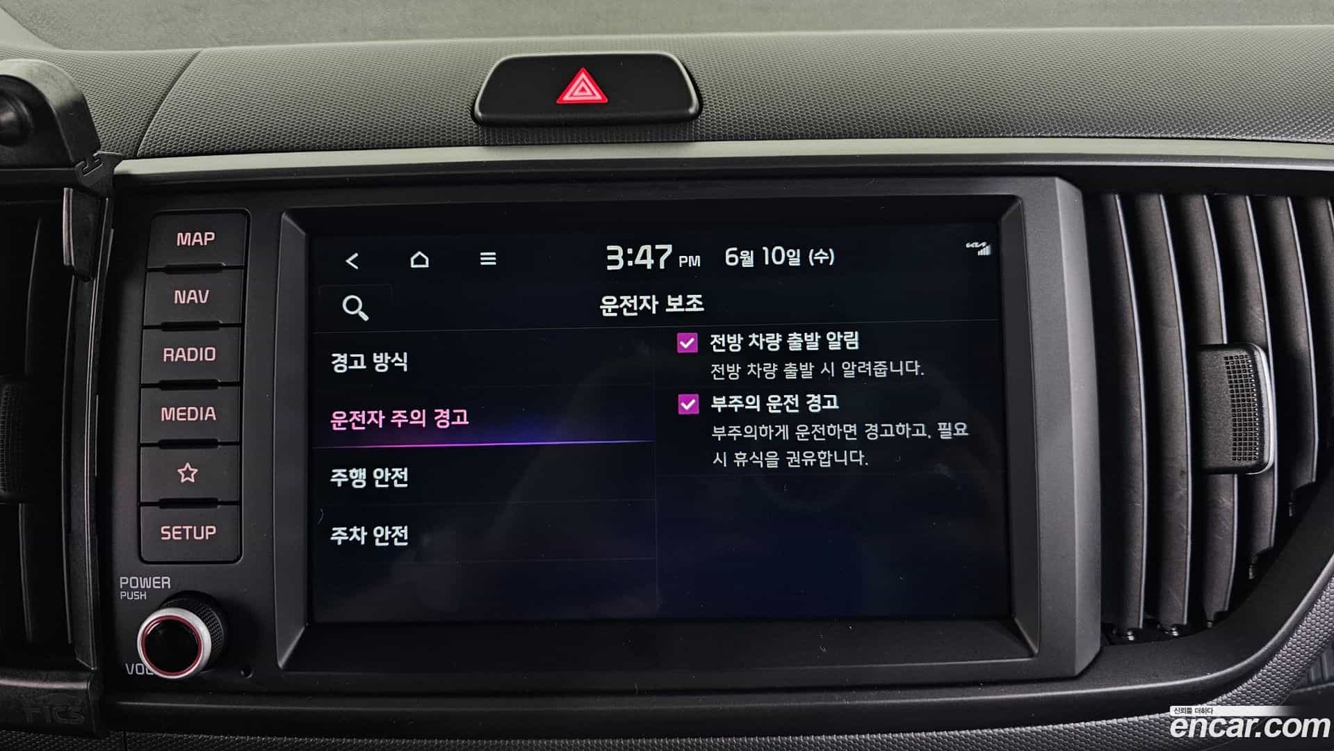 RAY Kia 2023.0-OPTION-044