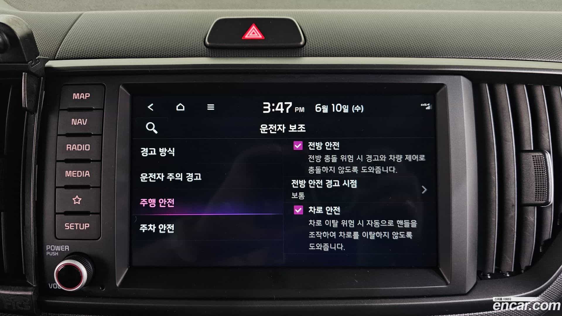 RAY Kia 2023.0-OPTION-046