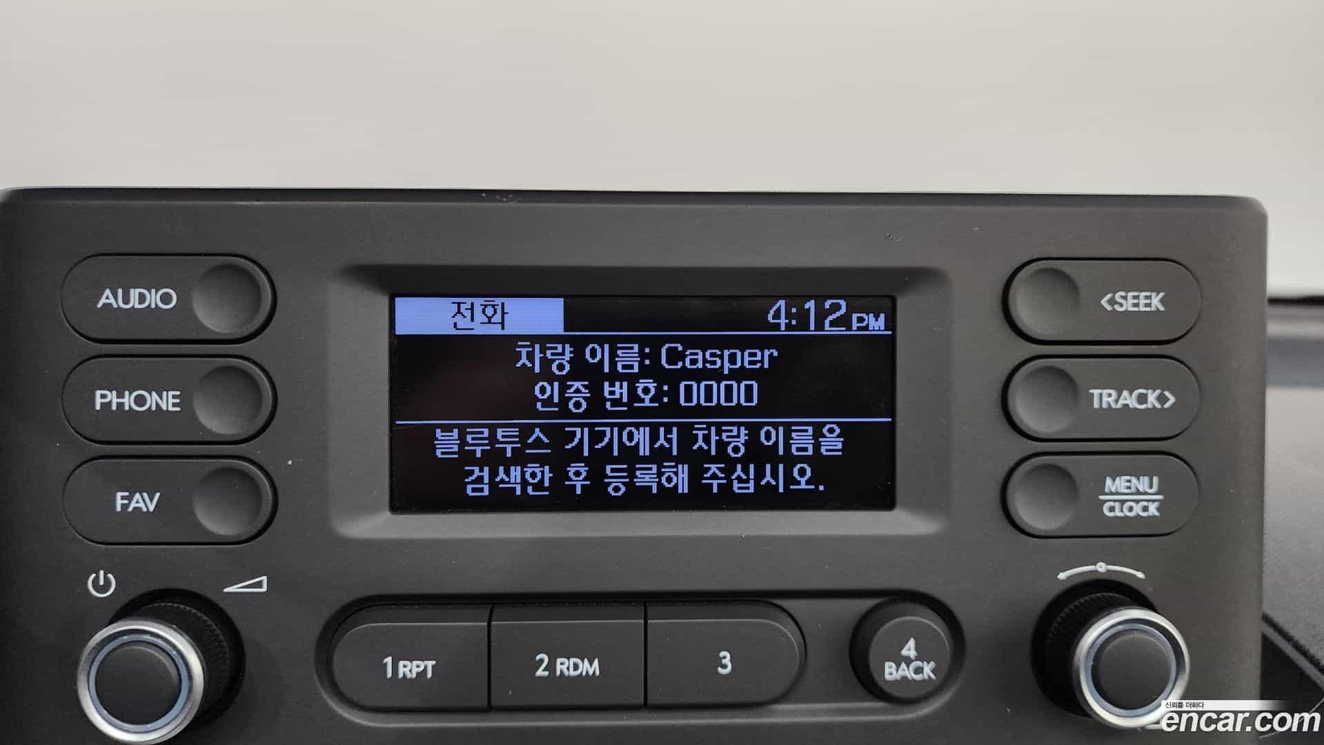 Casper Hyundai 2023.10-OPTION-044