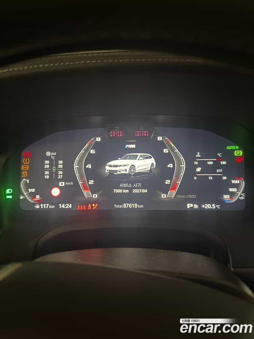 3-Series BMW 2020.11-INNER-007